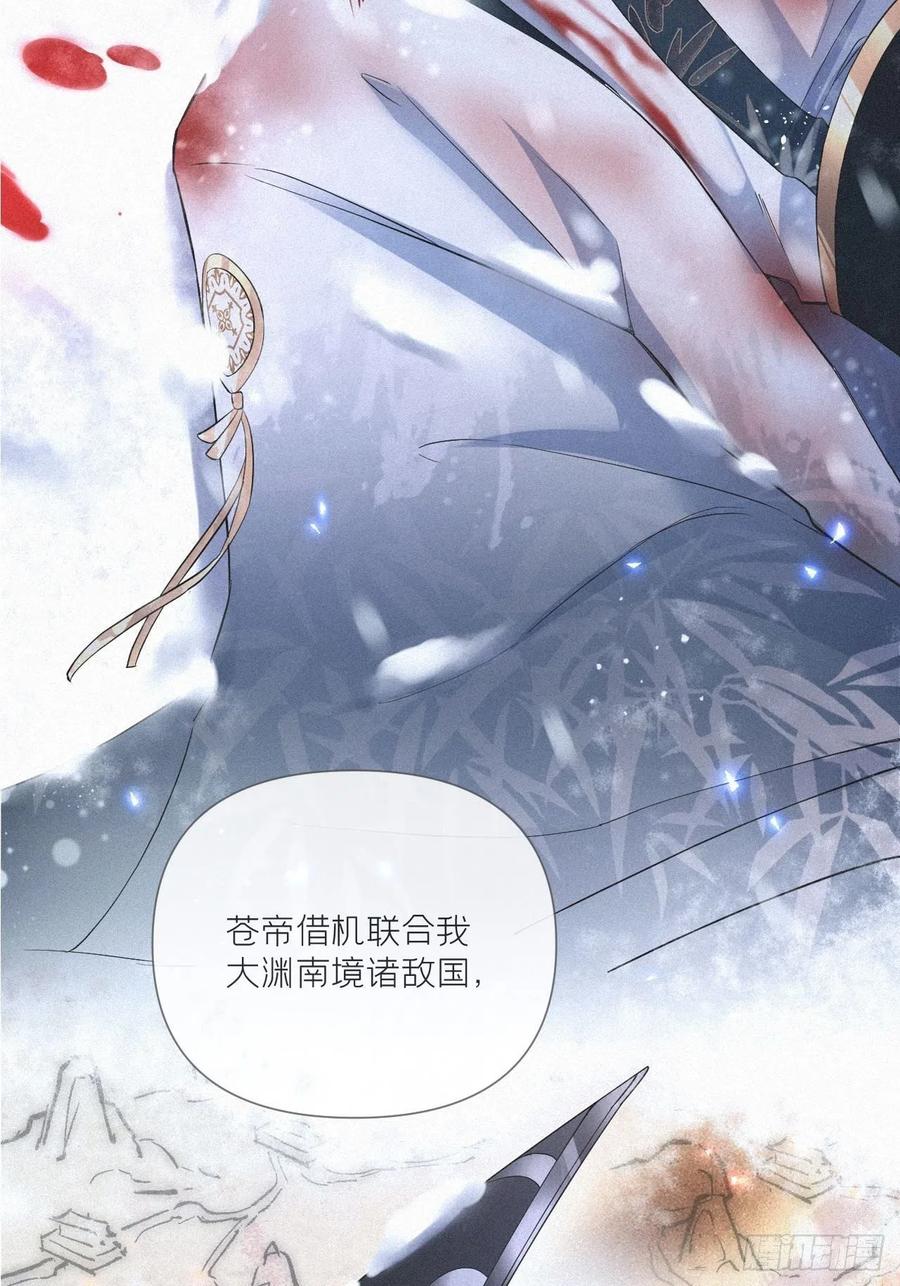 第32话 重生之人35
