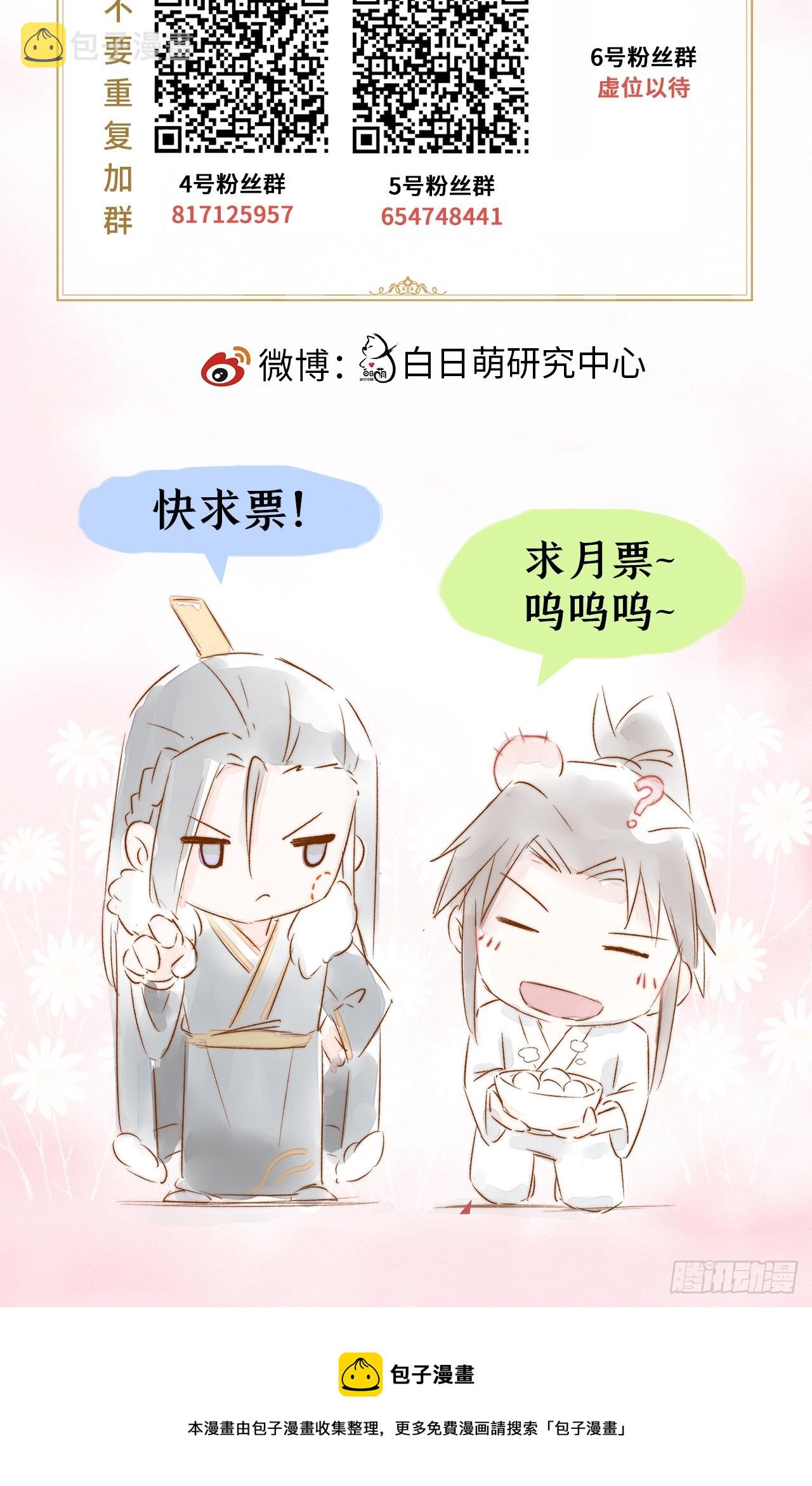 92 我曾试过放弃你64