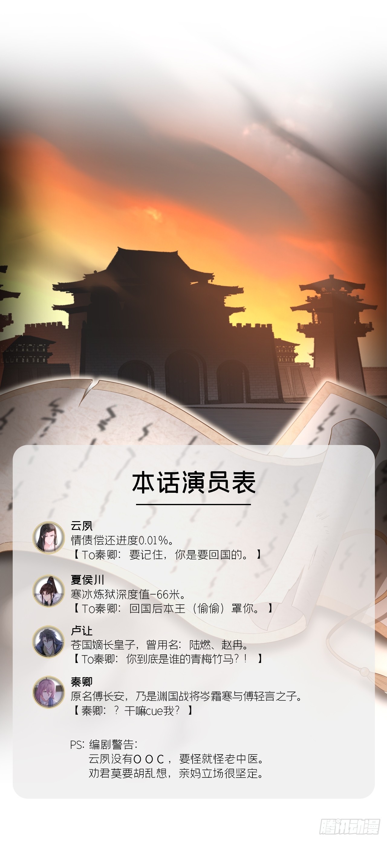 93 强人所难，勉为其难3