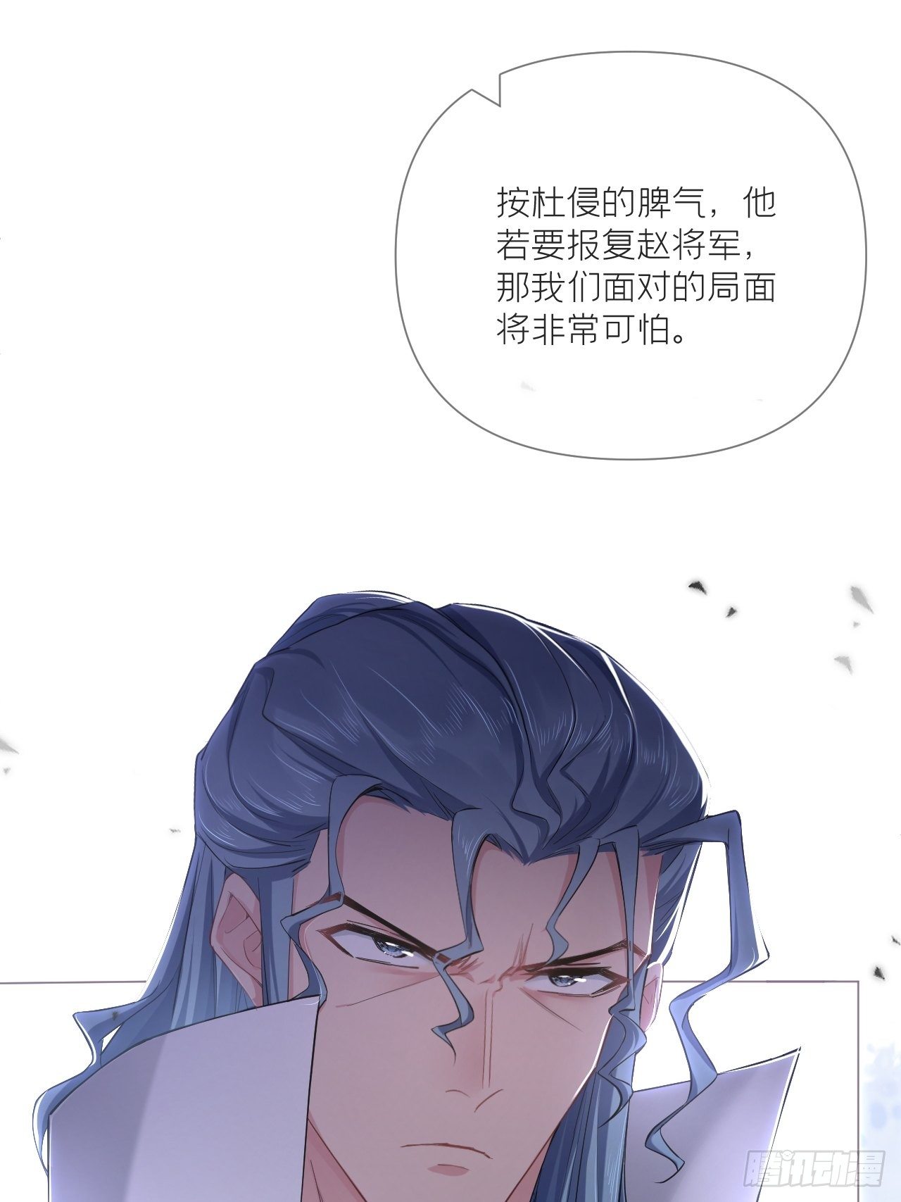 第60话 下一话不甜来砍我41