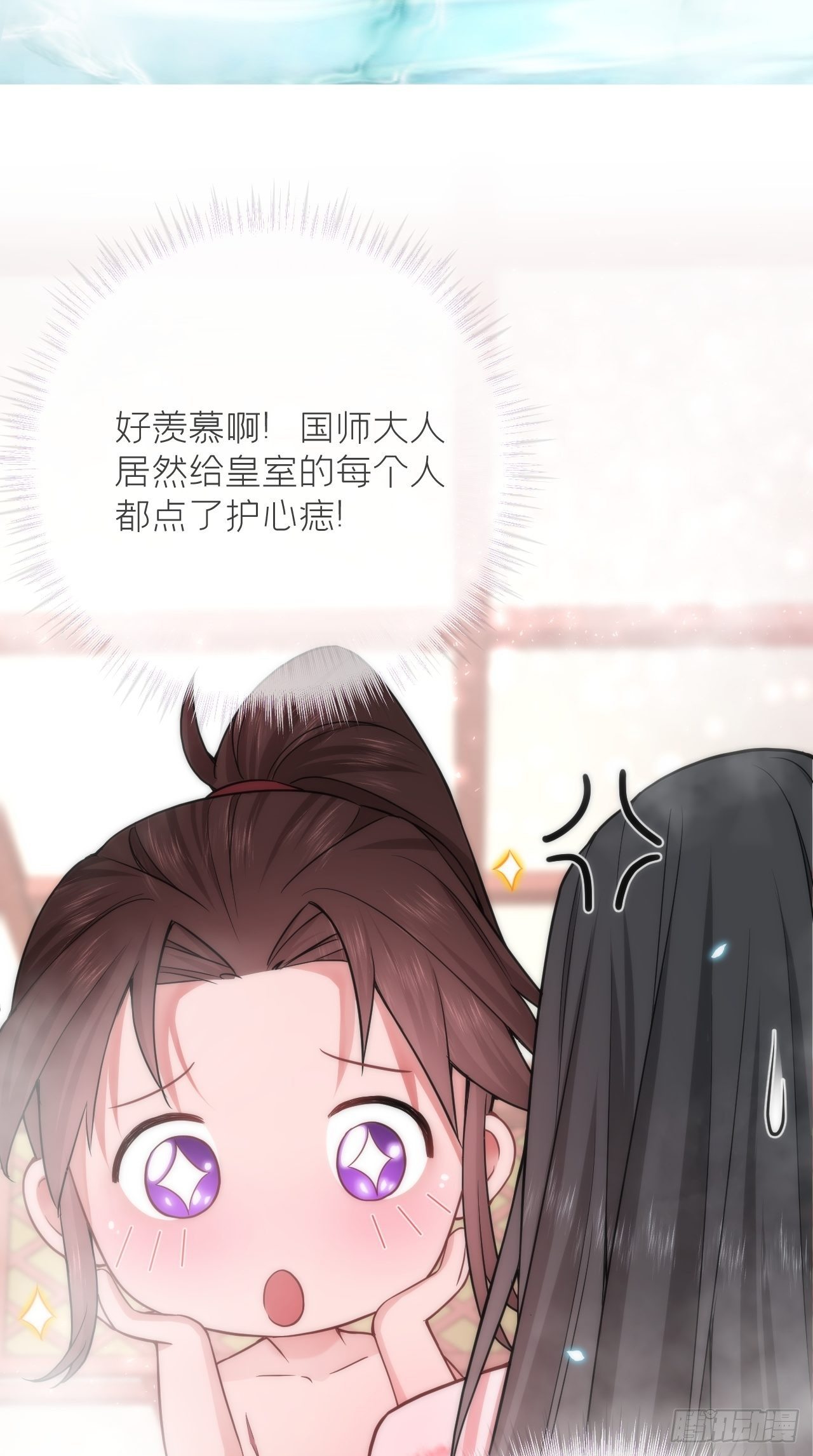 第10话 传闻中的云凤仪？！23