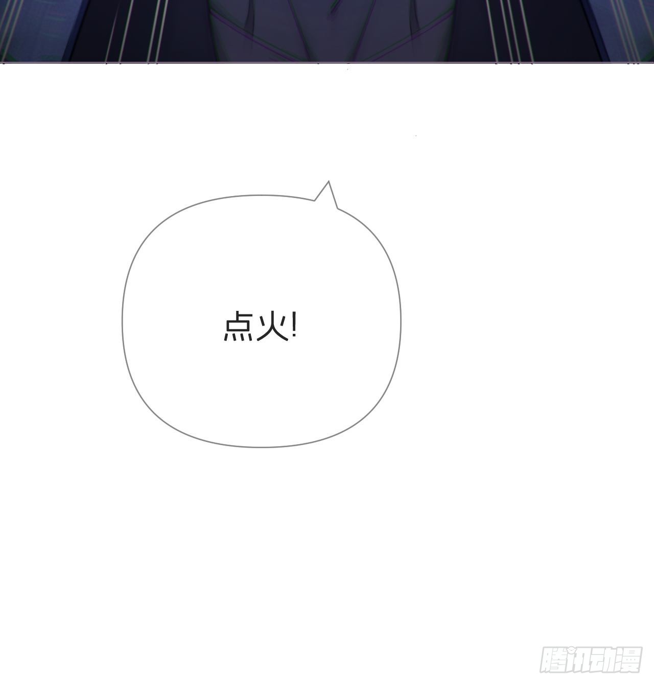 83 佞臣47