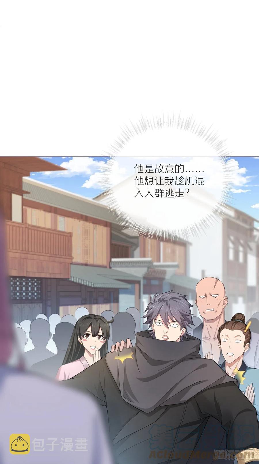 第42话 街头吵架街尾和12