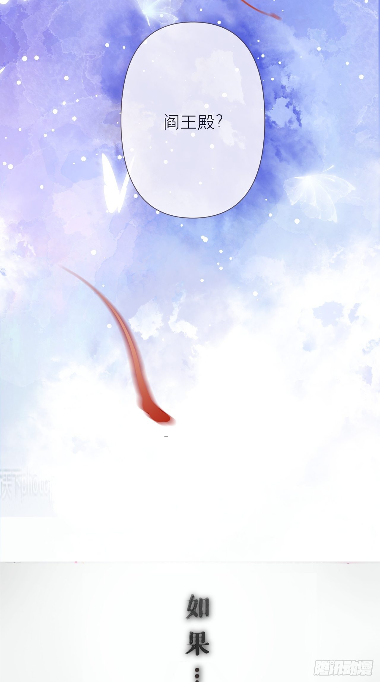 第1话 重生到了政敌房里8