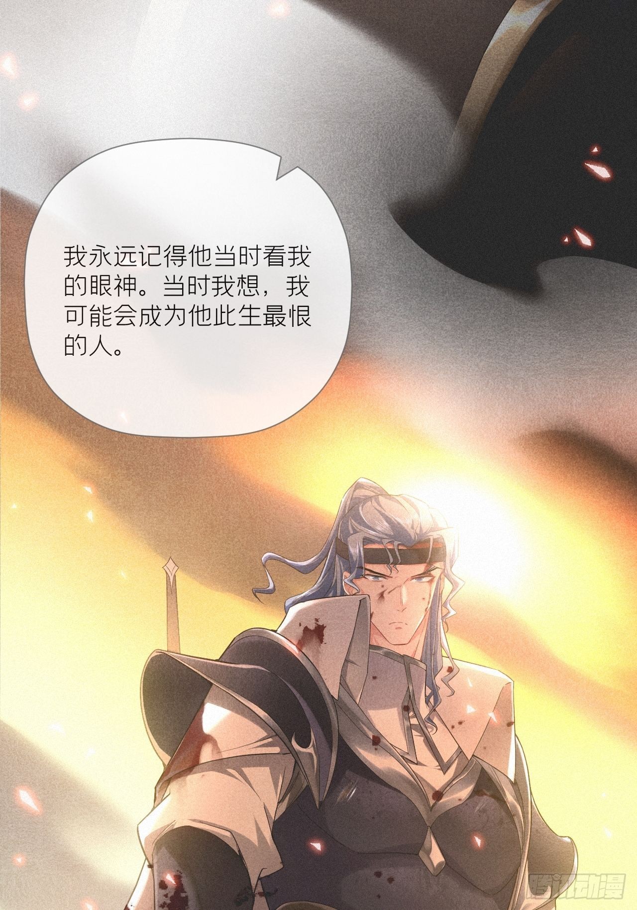 76 无间37