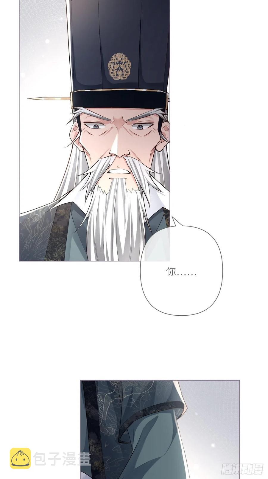 第28话 何以报君心46