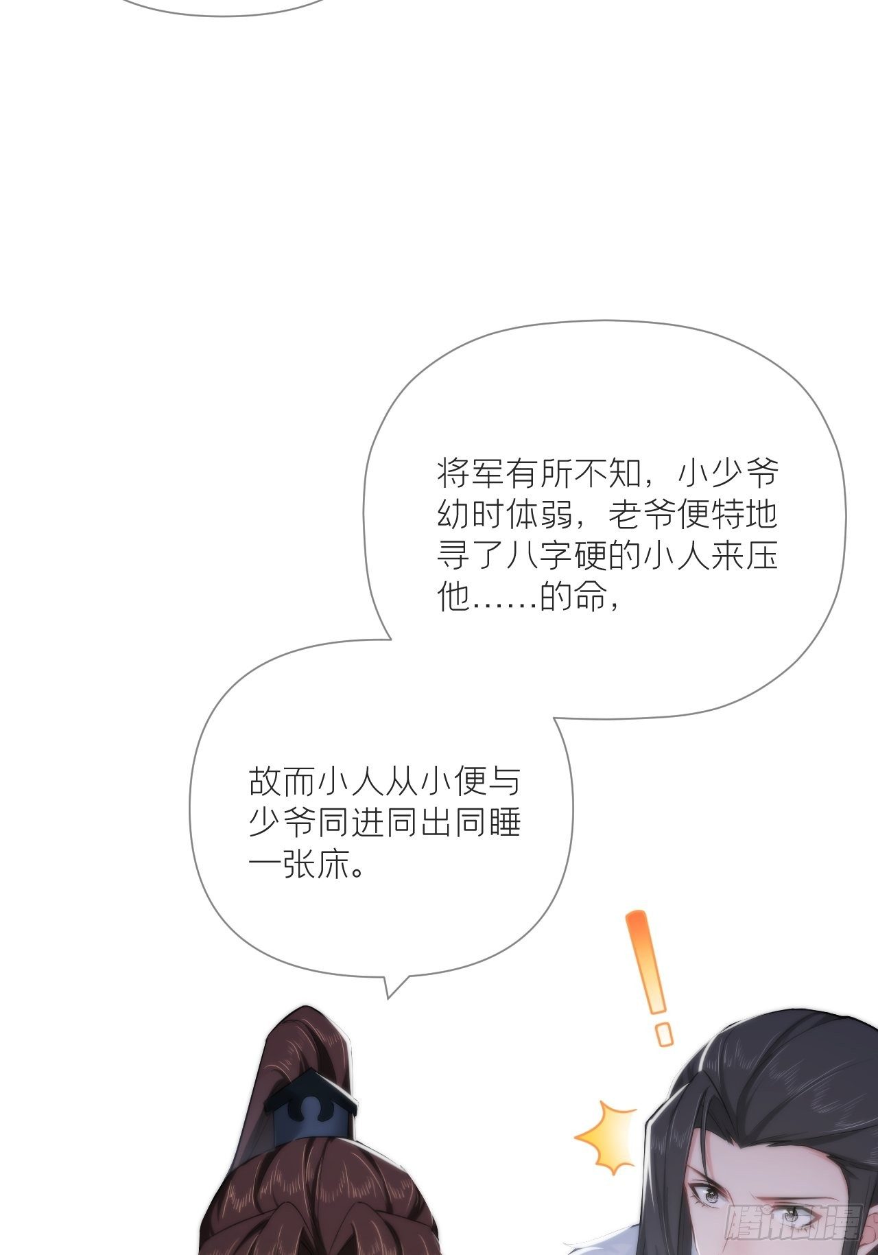 63 我命油我不油天29