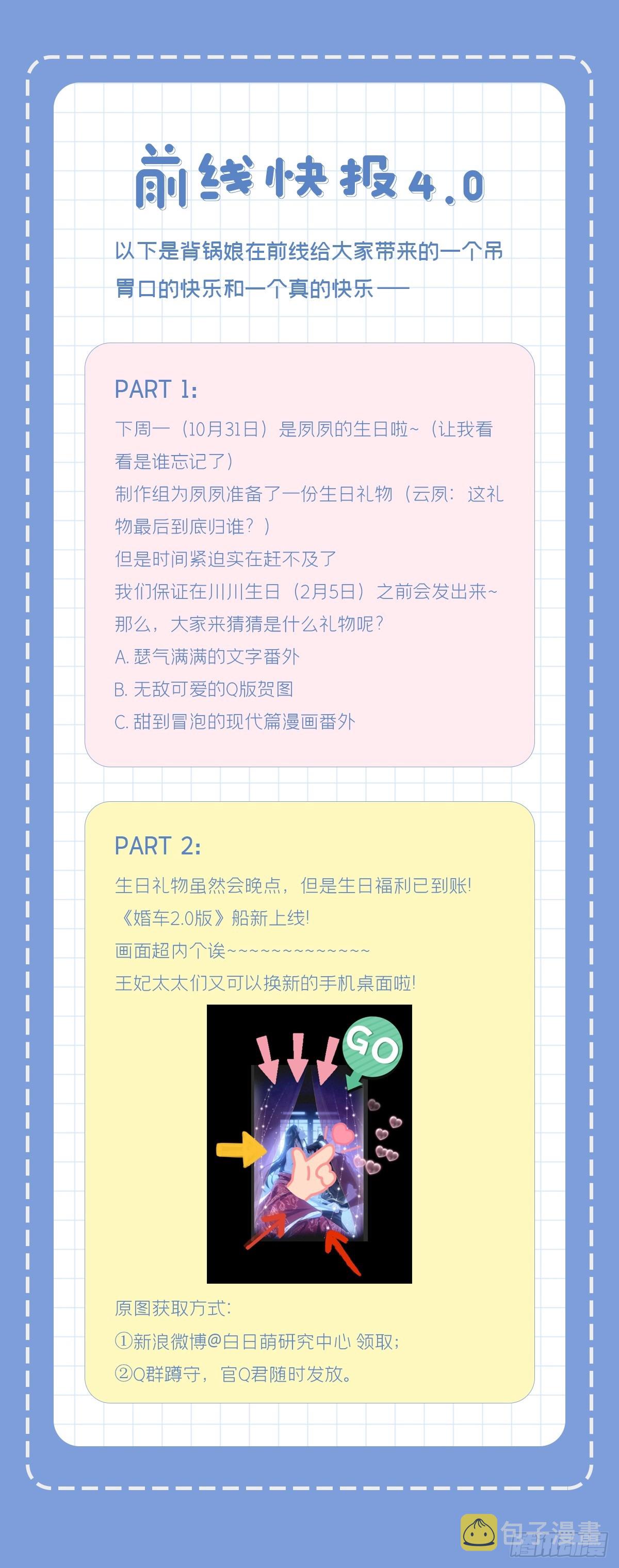90 偏爱60