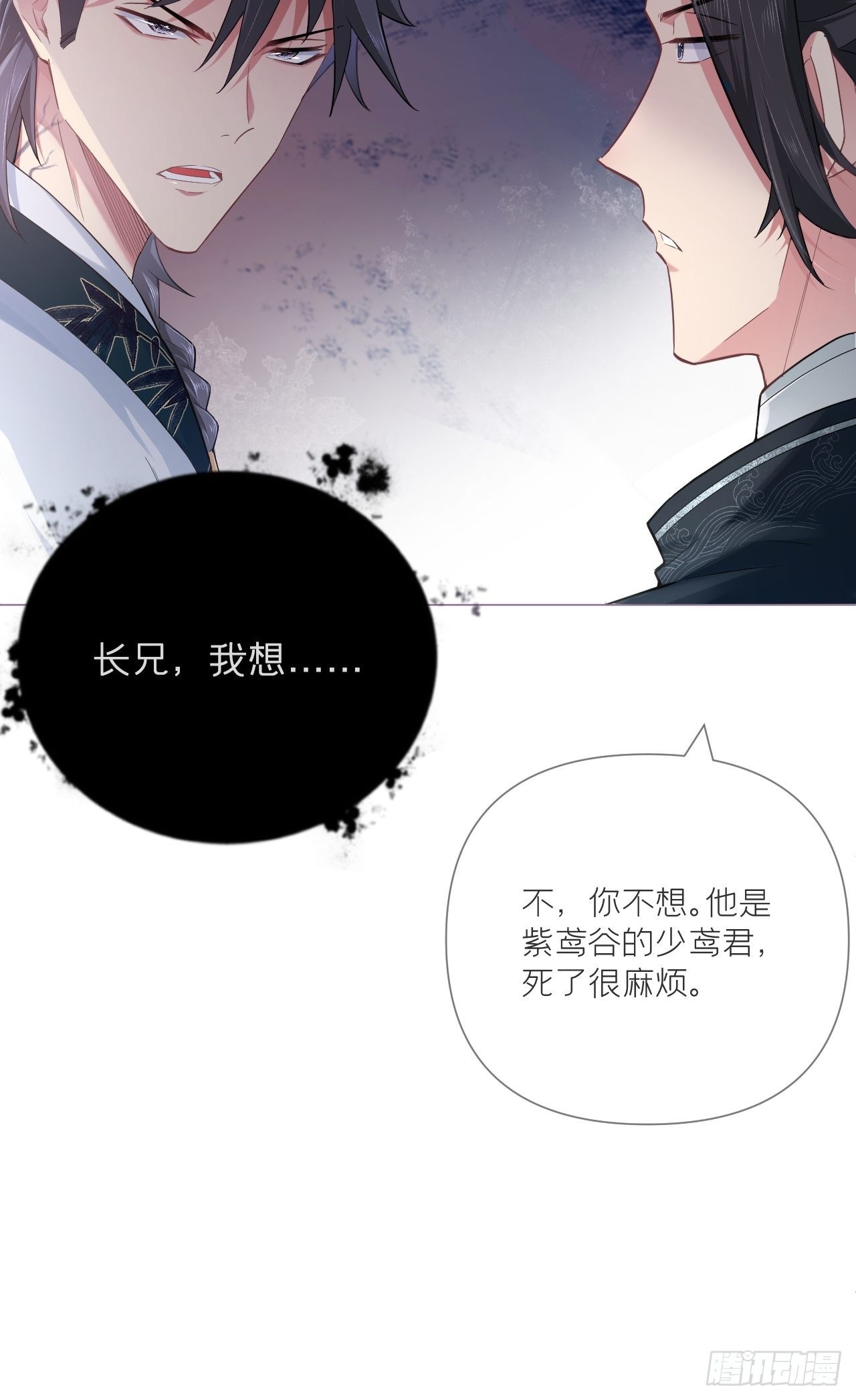 第50话 色诱之术54