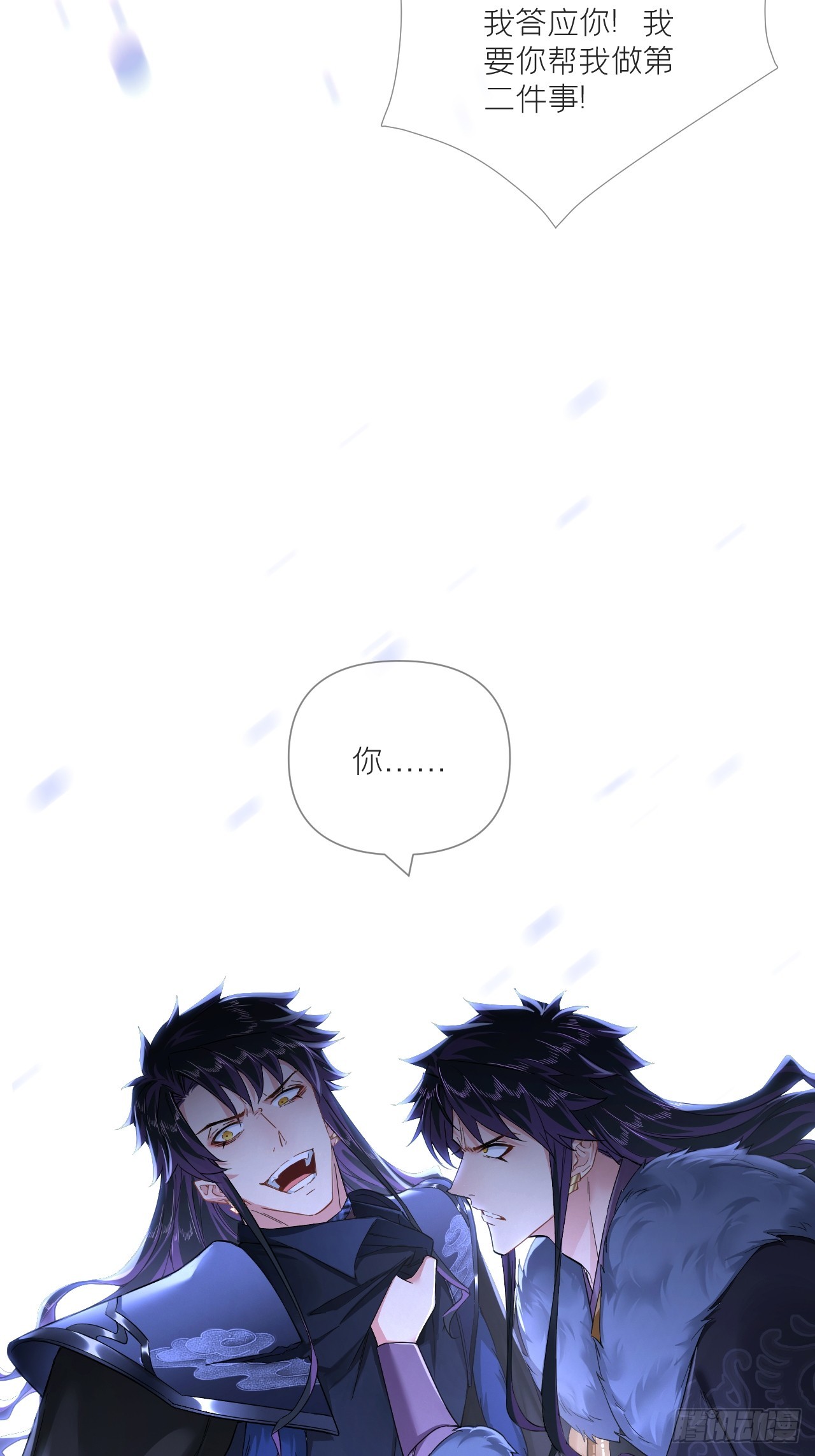 91 伞8