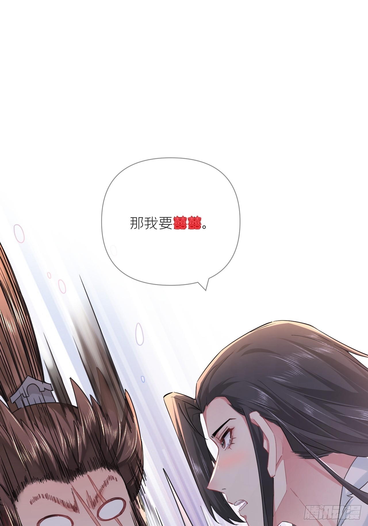 94 要留清白在人间17