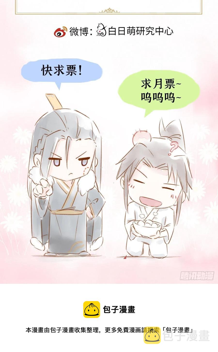第40话 当街掰头58