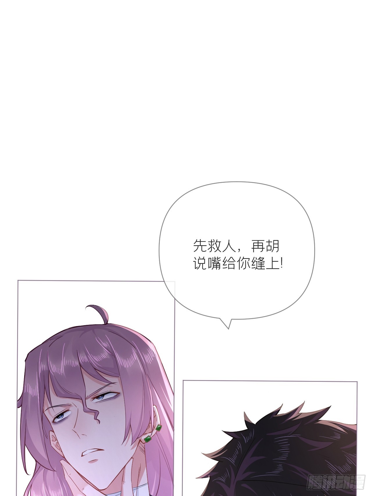 93 强人所难，勉为其难7