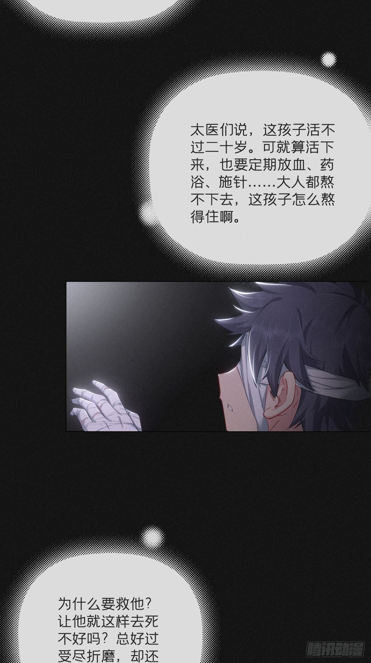 第52话 光6