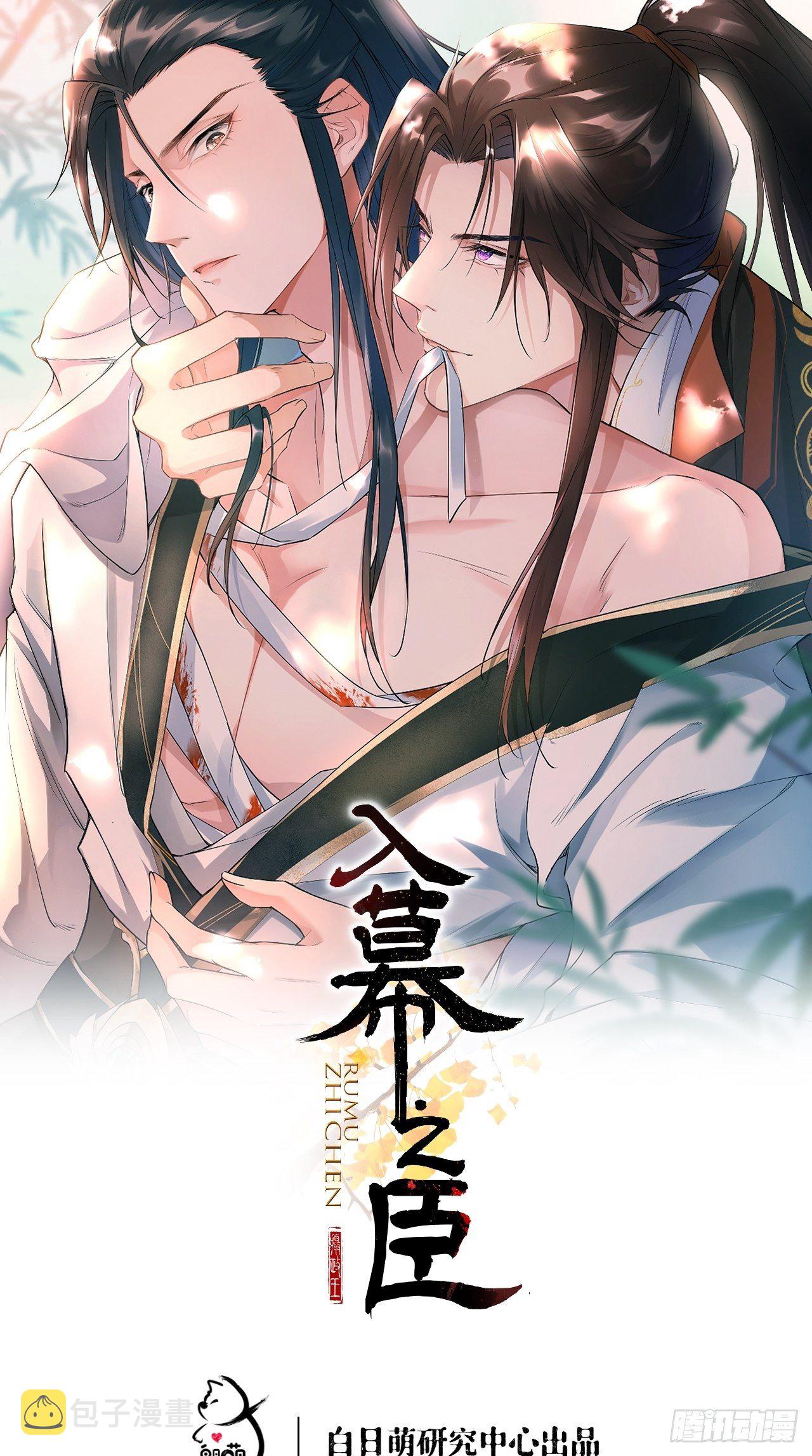 第18话 这才叫明媒正娶！！0