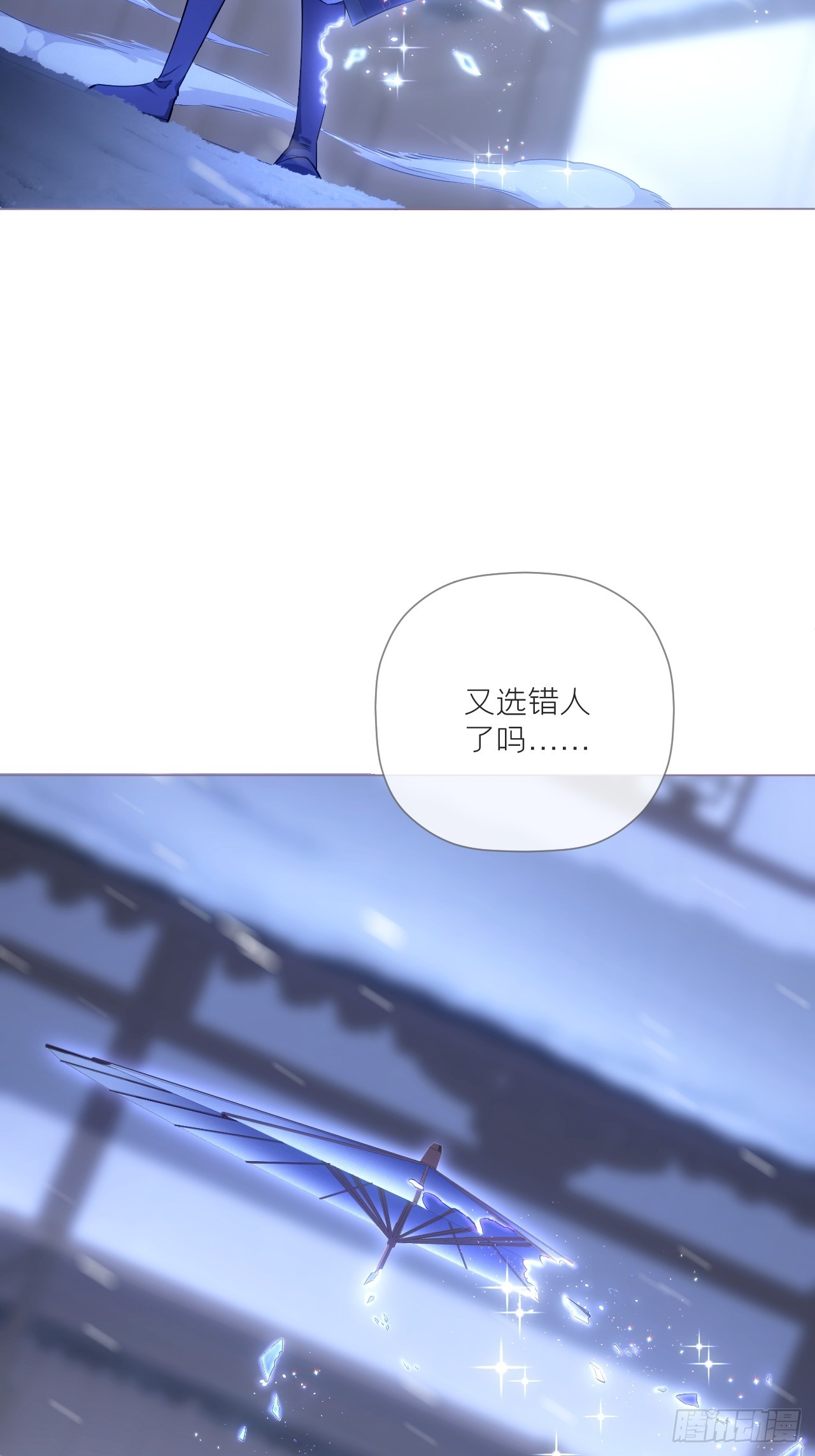 91 伞47