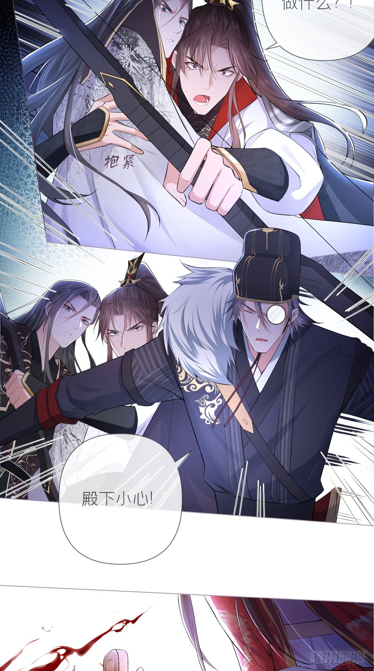 第15话 阿佑3