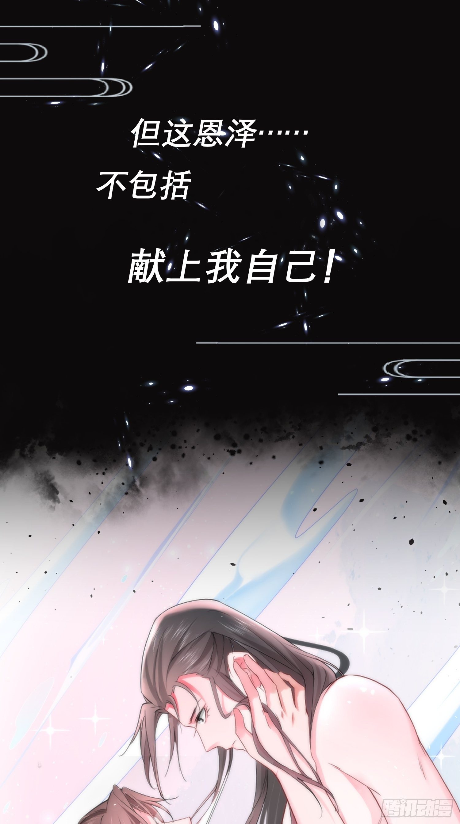 预告21