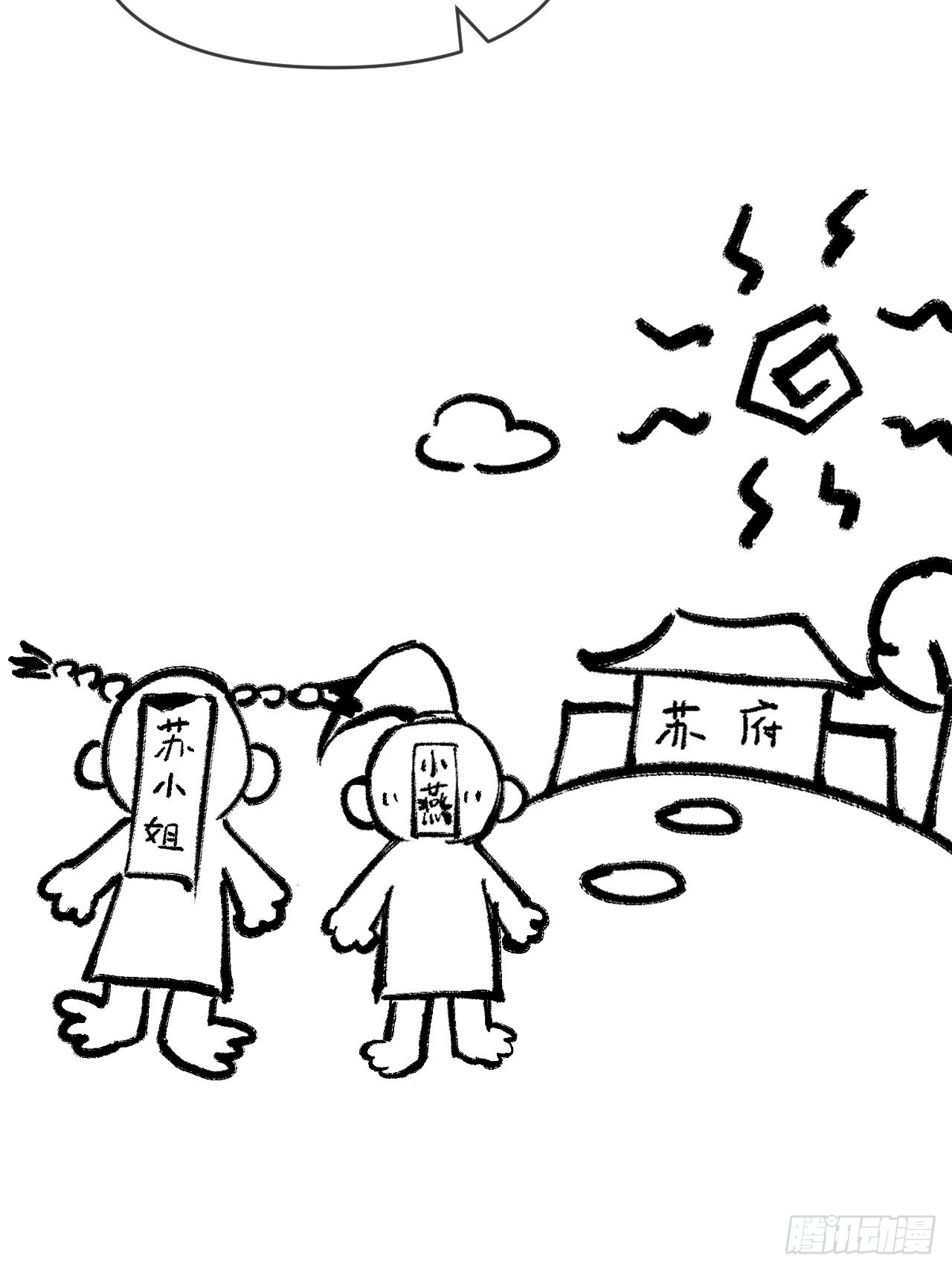 74 编剧跑了这话财务写的61