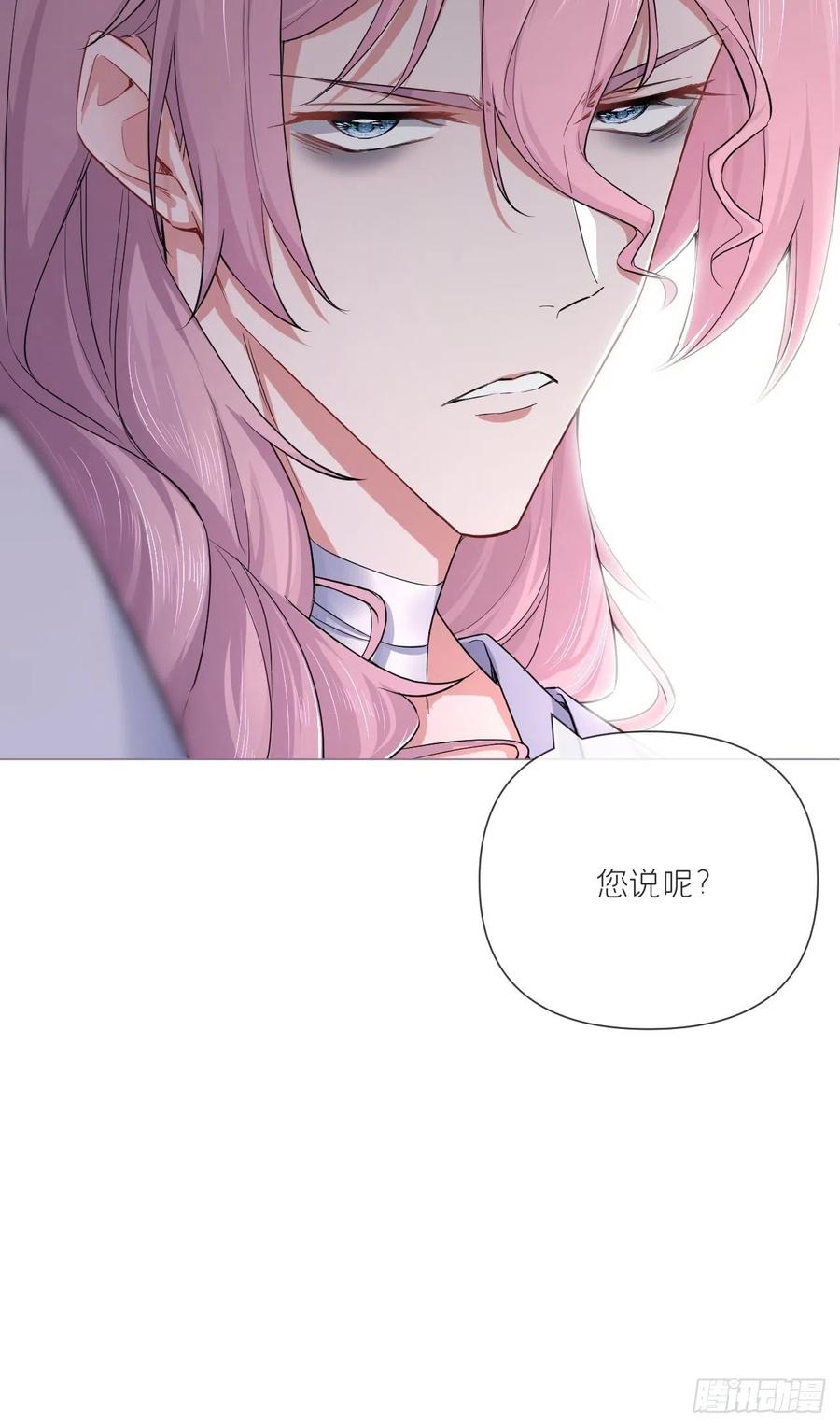 第41话 奇怪的表白方式学到了13