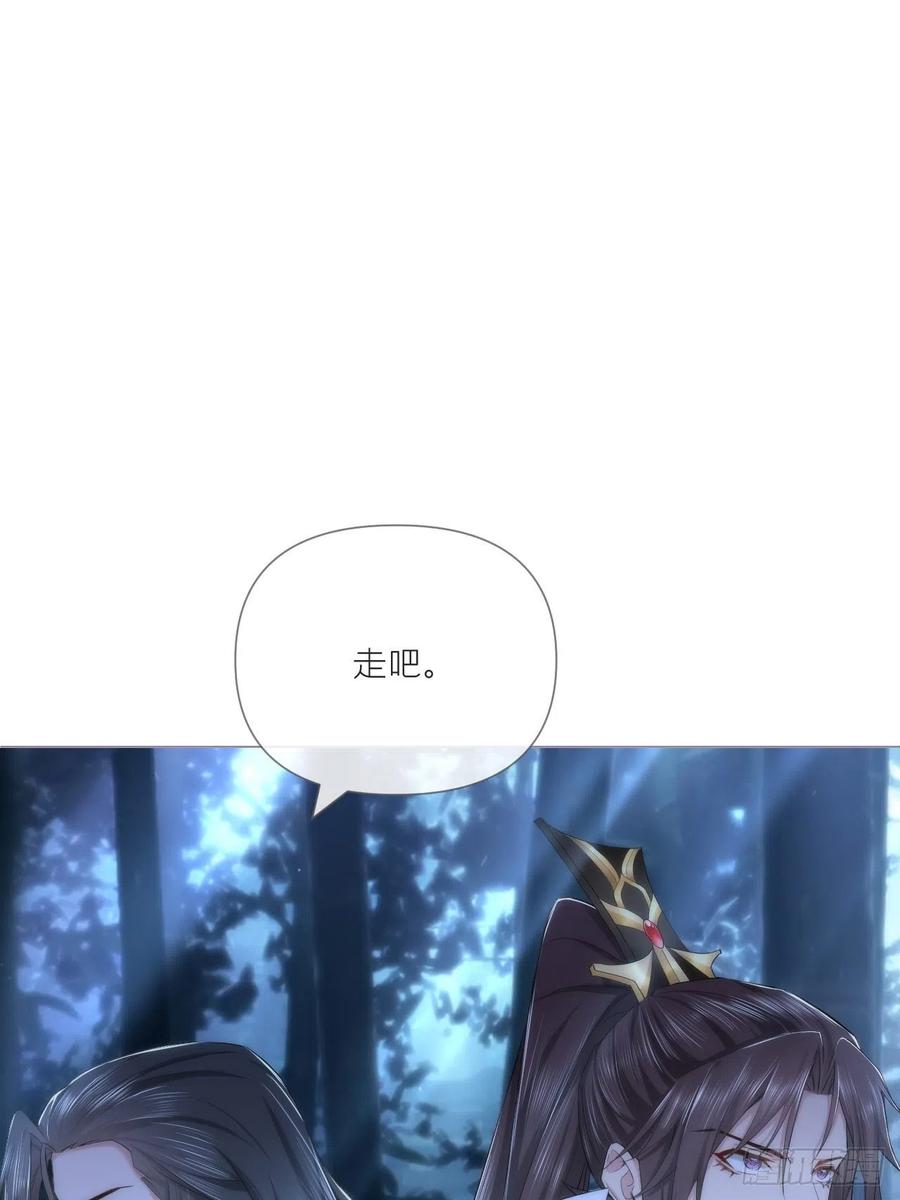 第35话 棋局35
