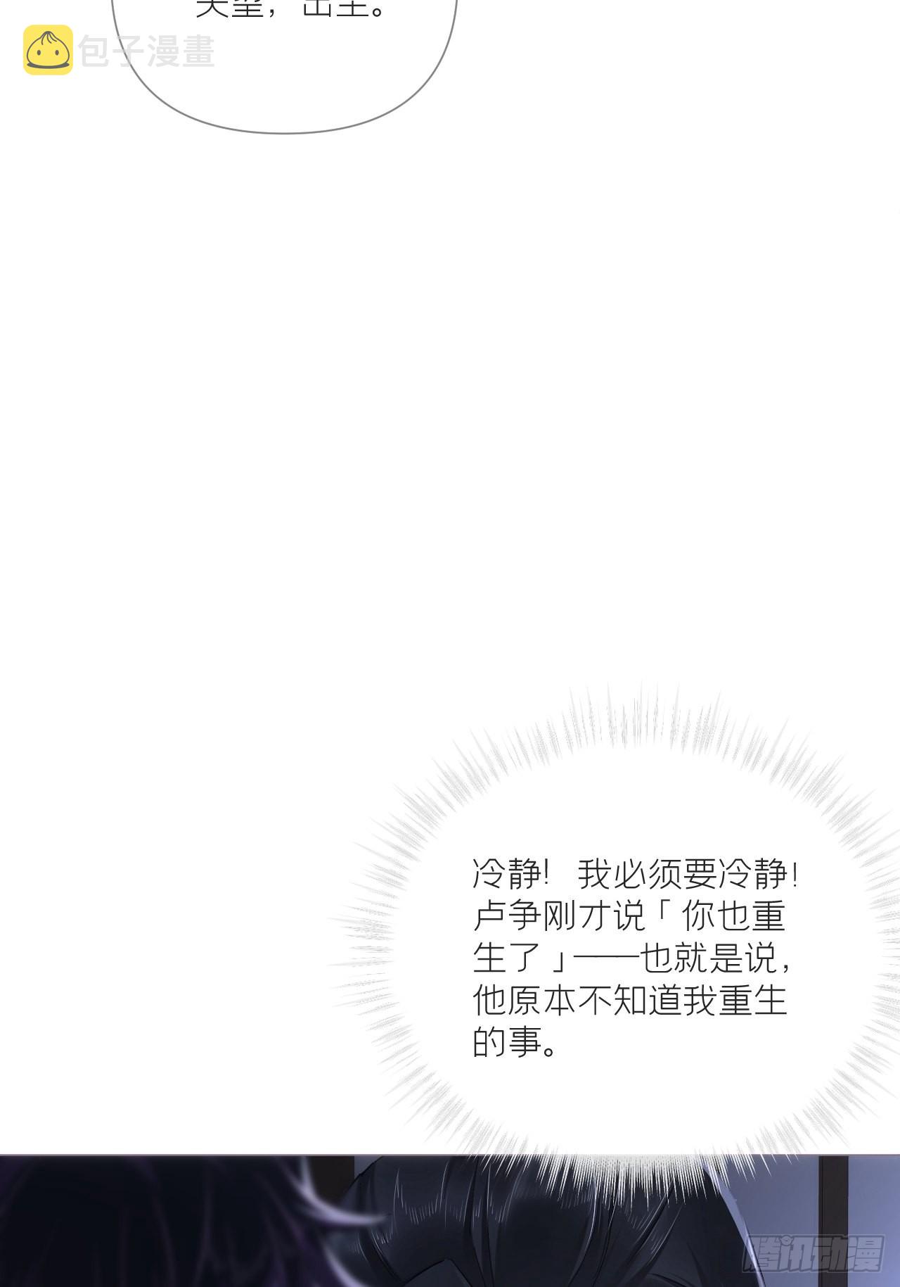 81 在劫难逃54