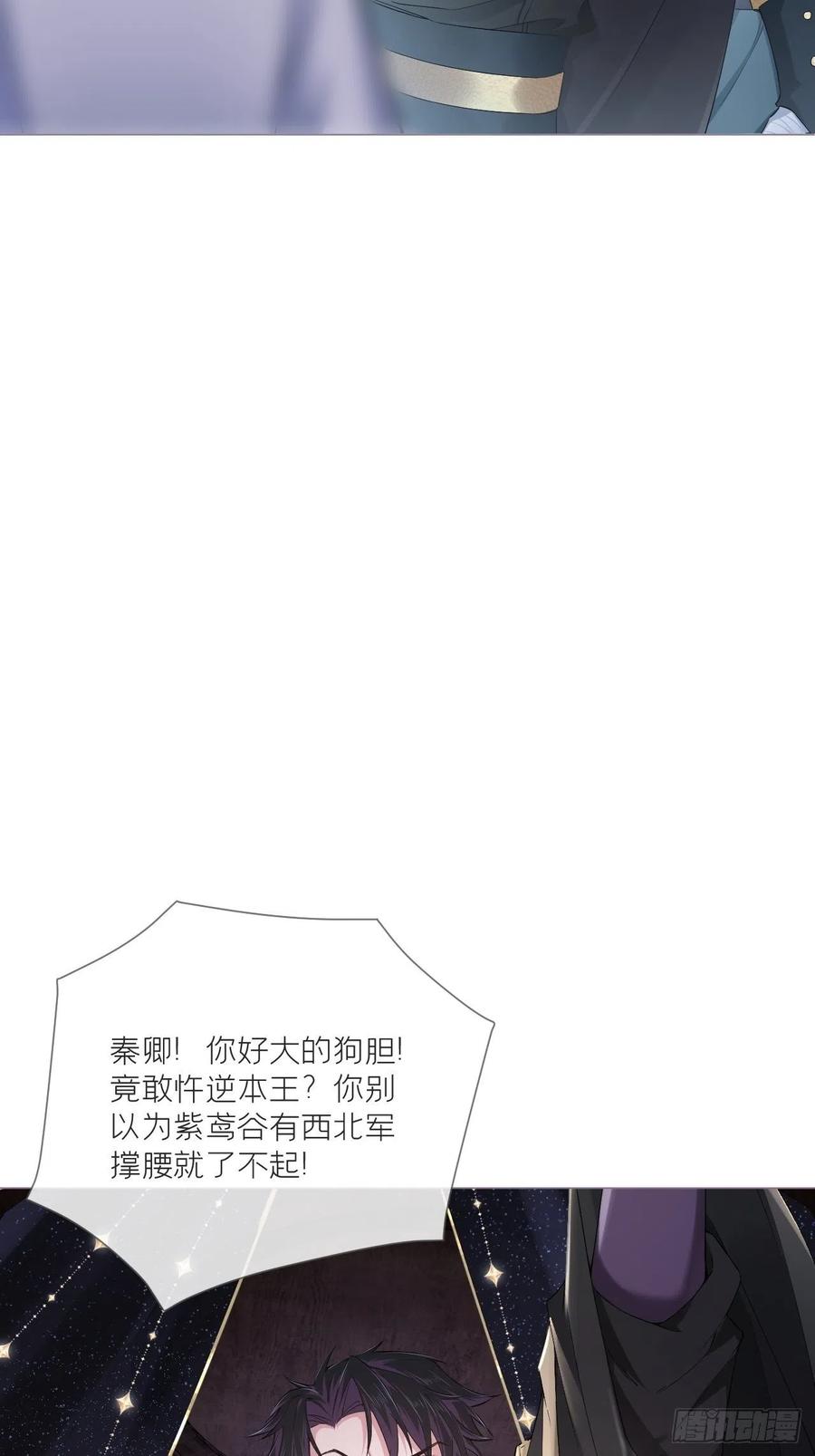 第42话 街头吵架街尾和13