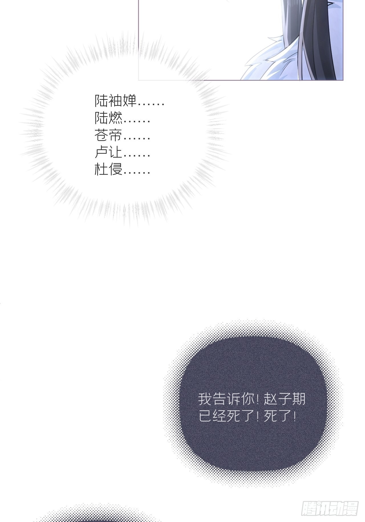 80 陷阱12