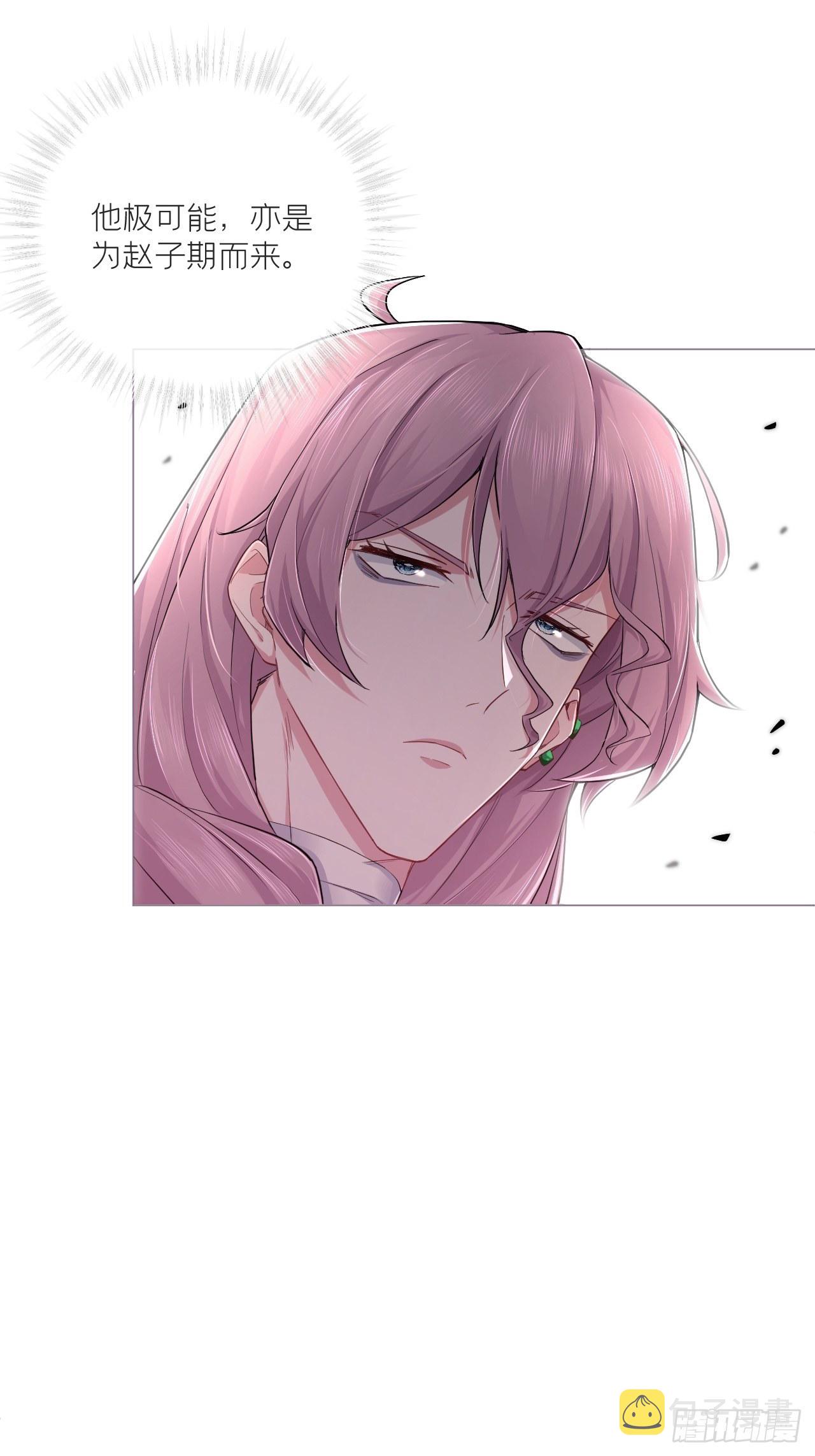 第43话 睡美人20