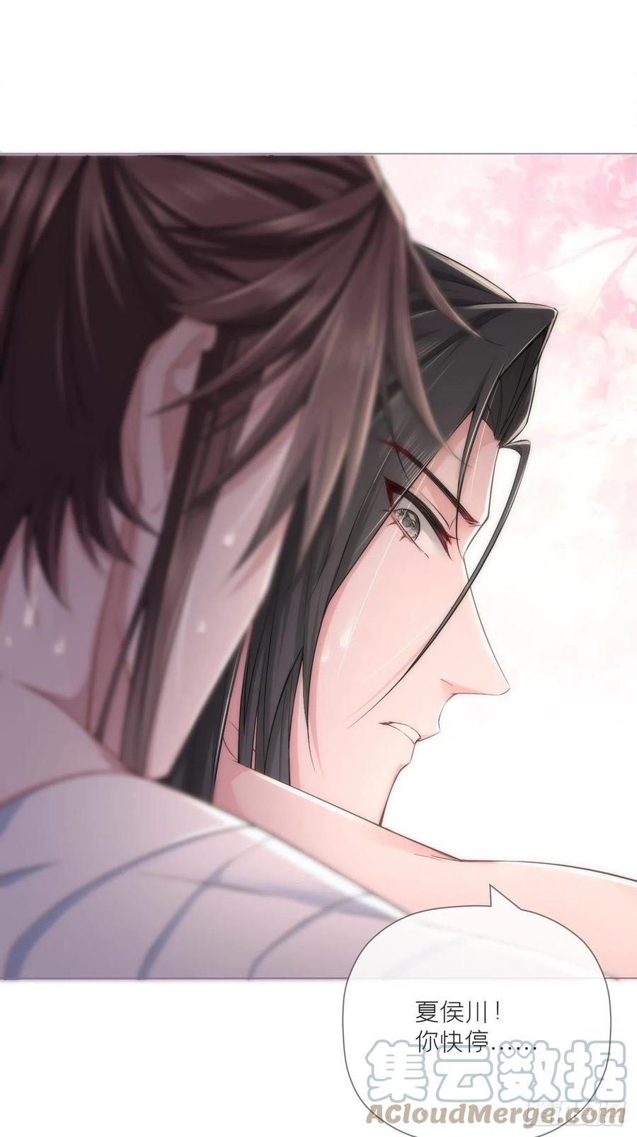 第37话 蓝色花瓣12