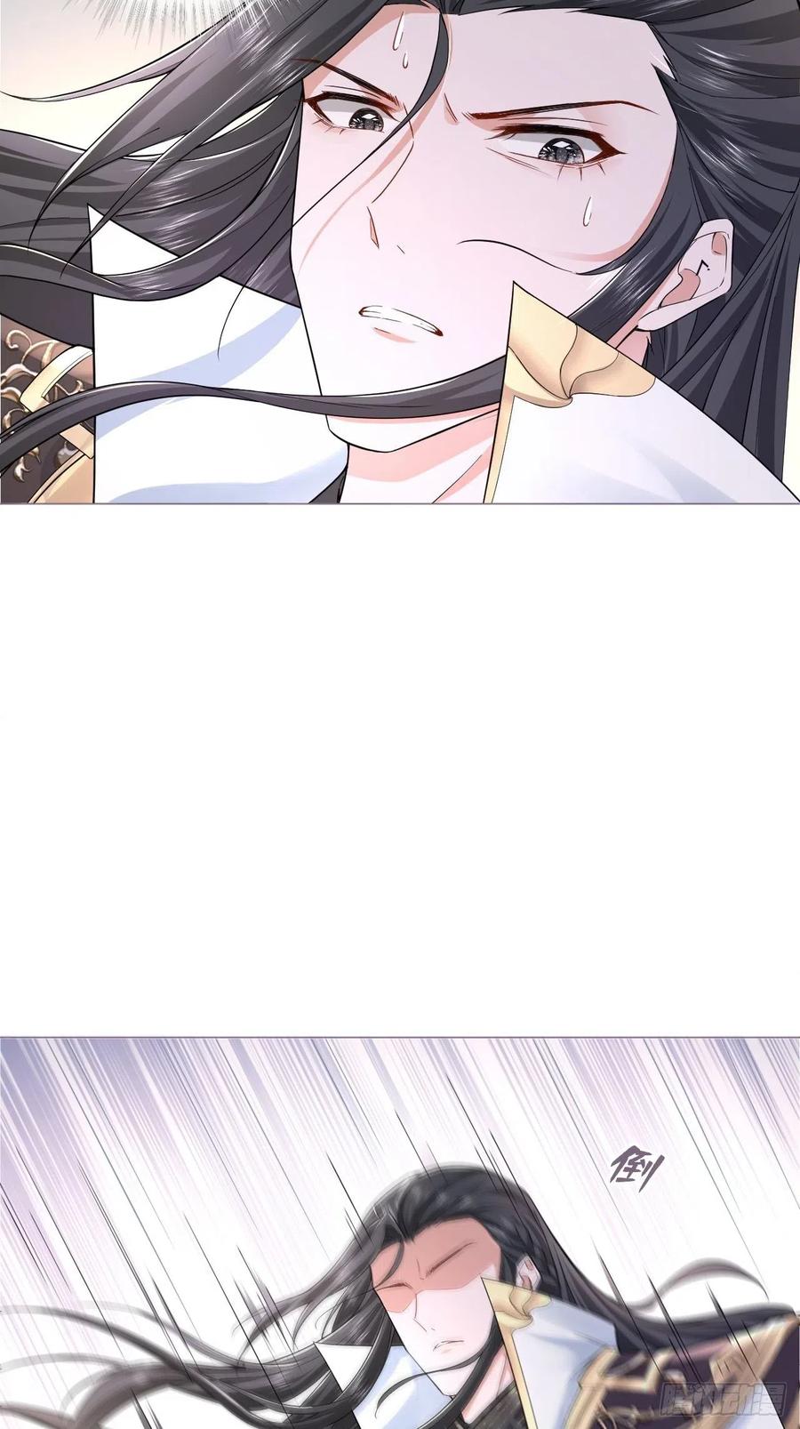 第31话 修罗场，又见修罗场28