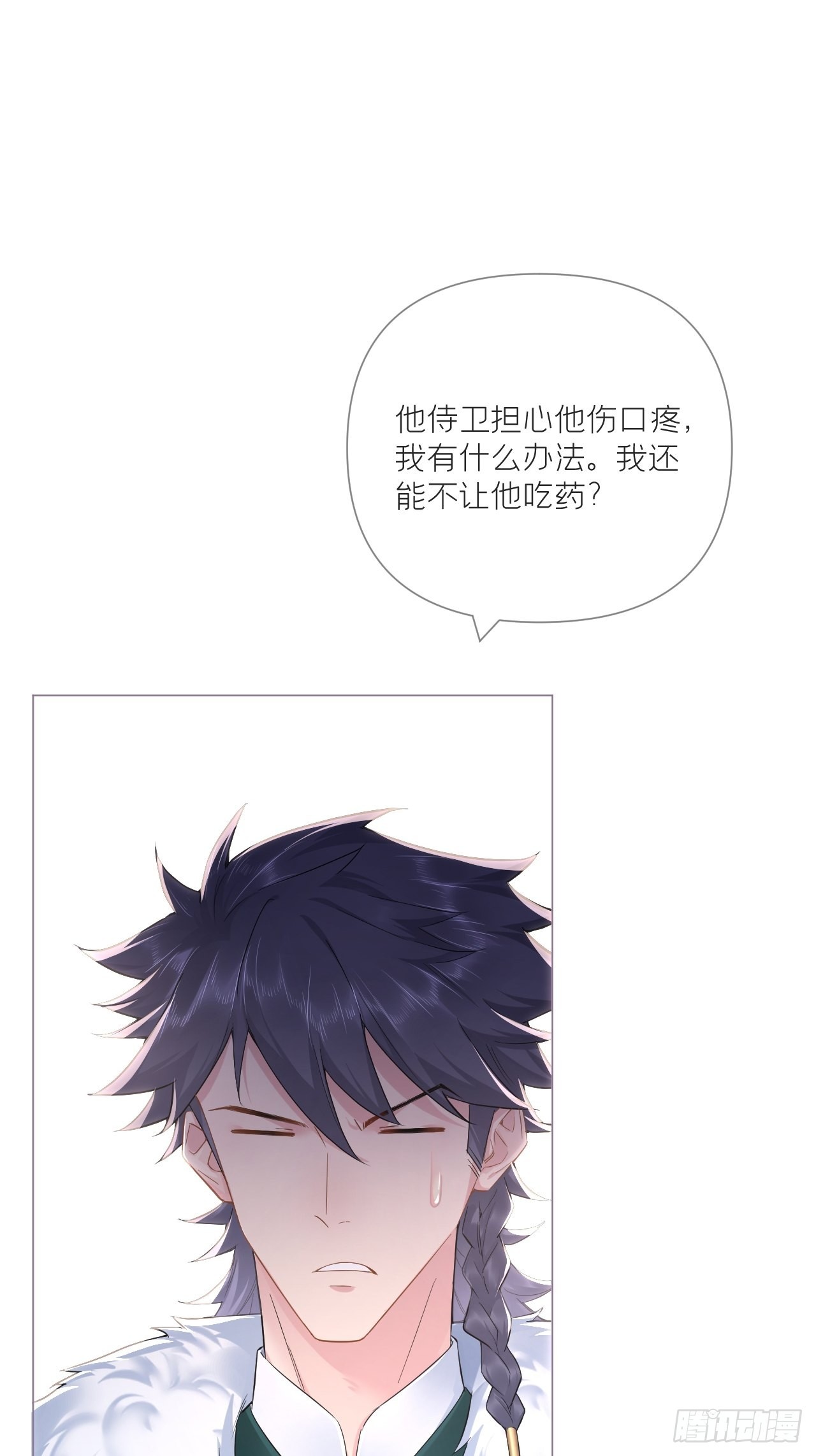 75 赵冉：人间不值得32