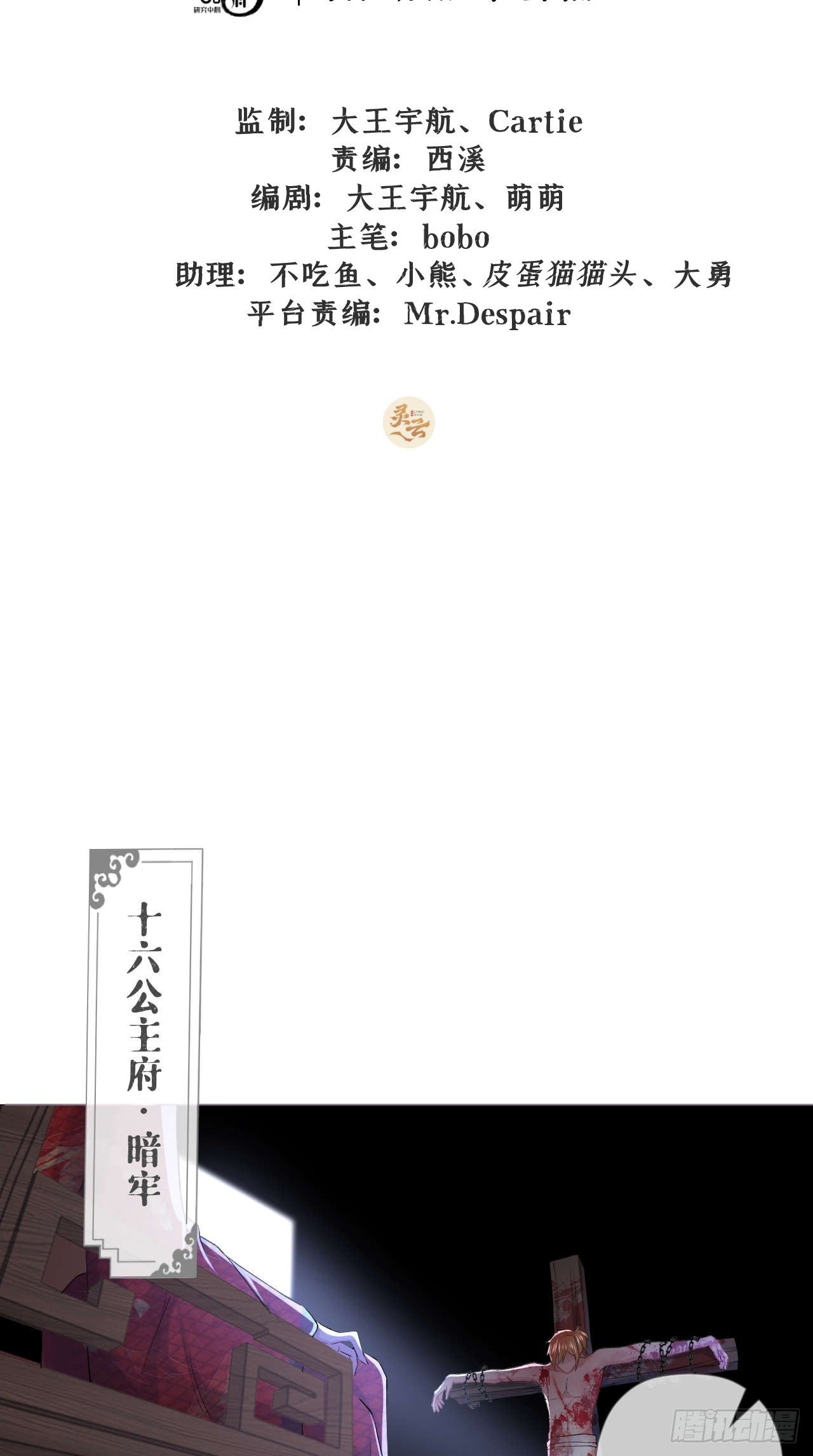 第14话 刀1