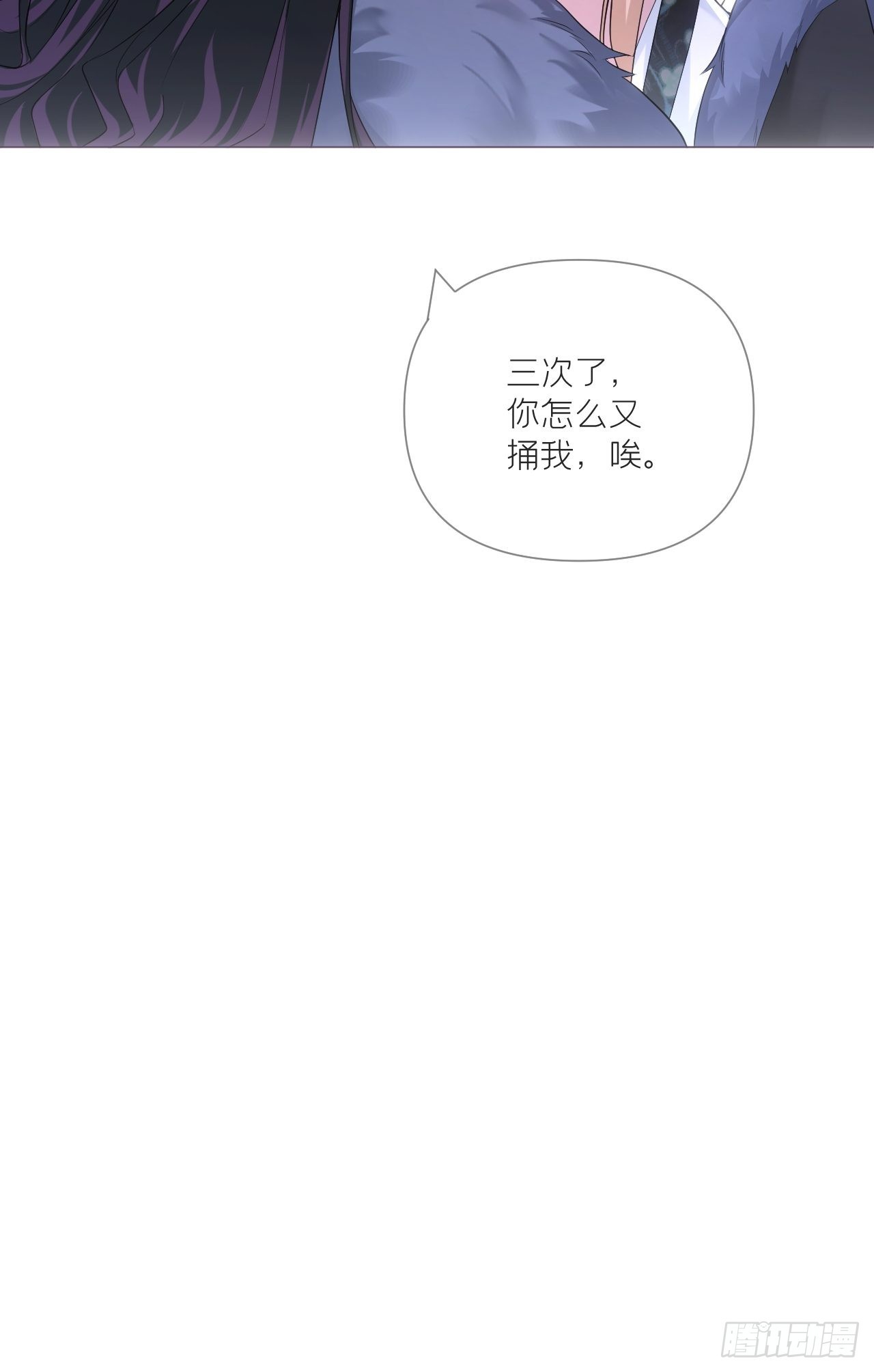 75 赵冉：人间不值得54