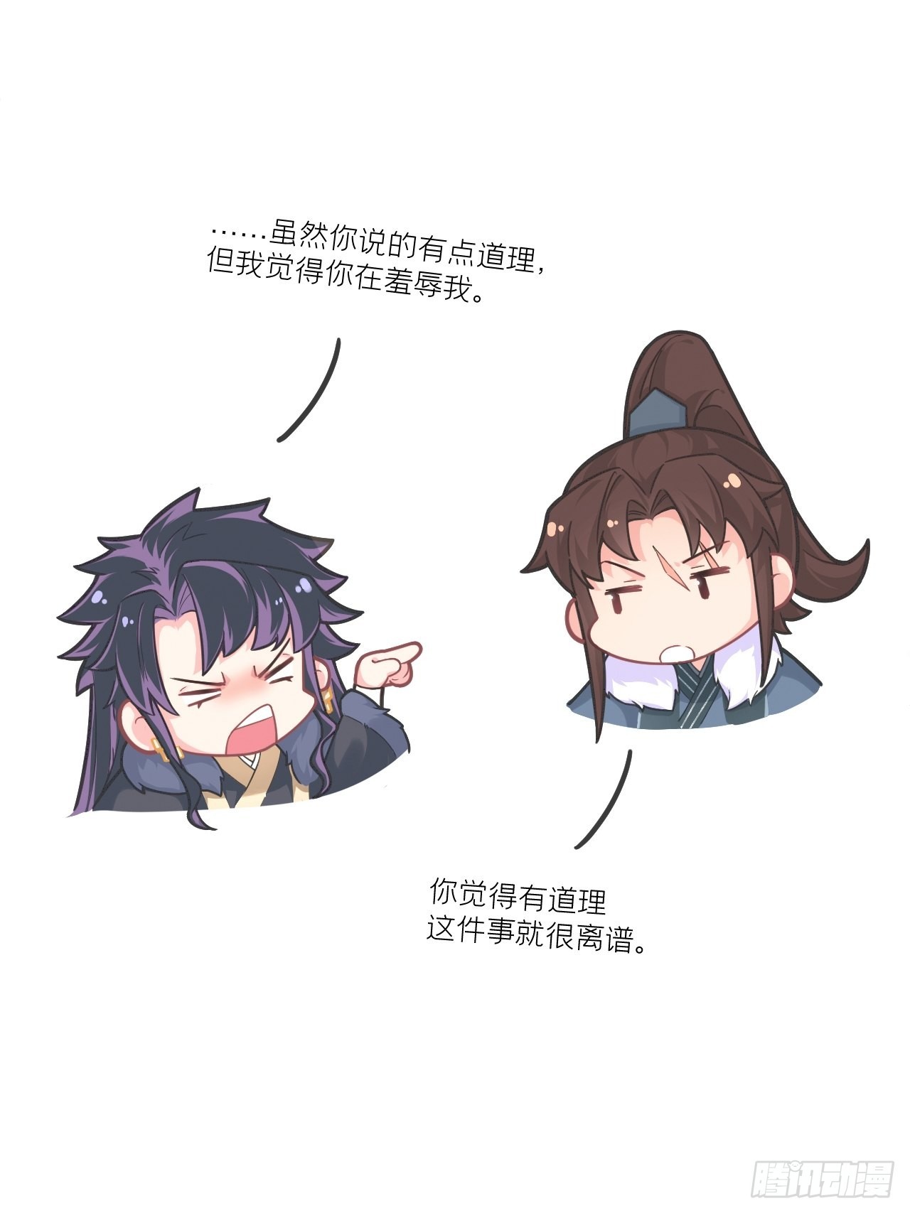 75 赵冉：人间不值得20
