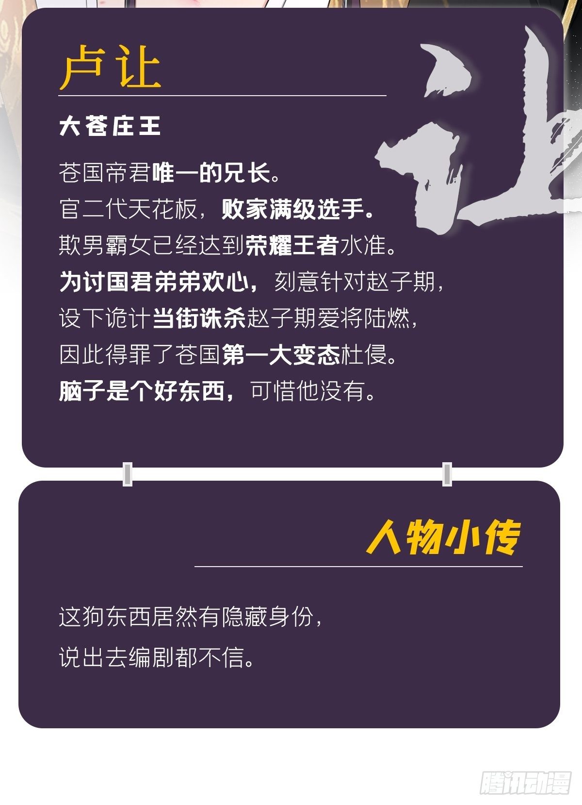 63 我命油我不油天65