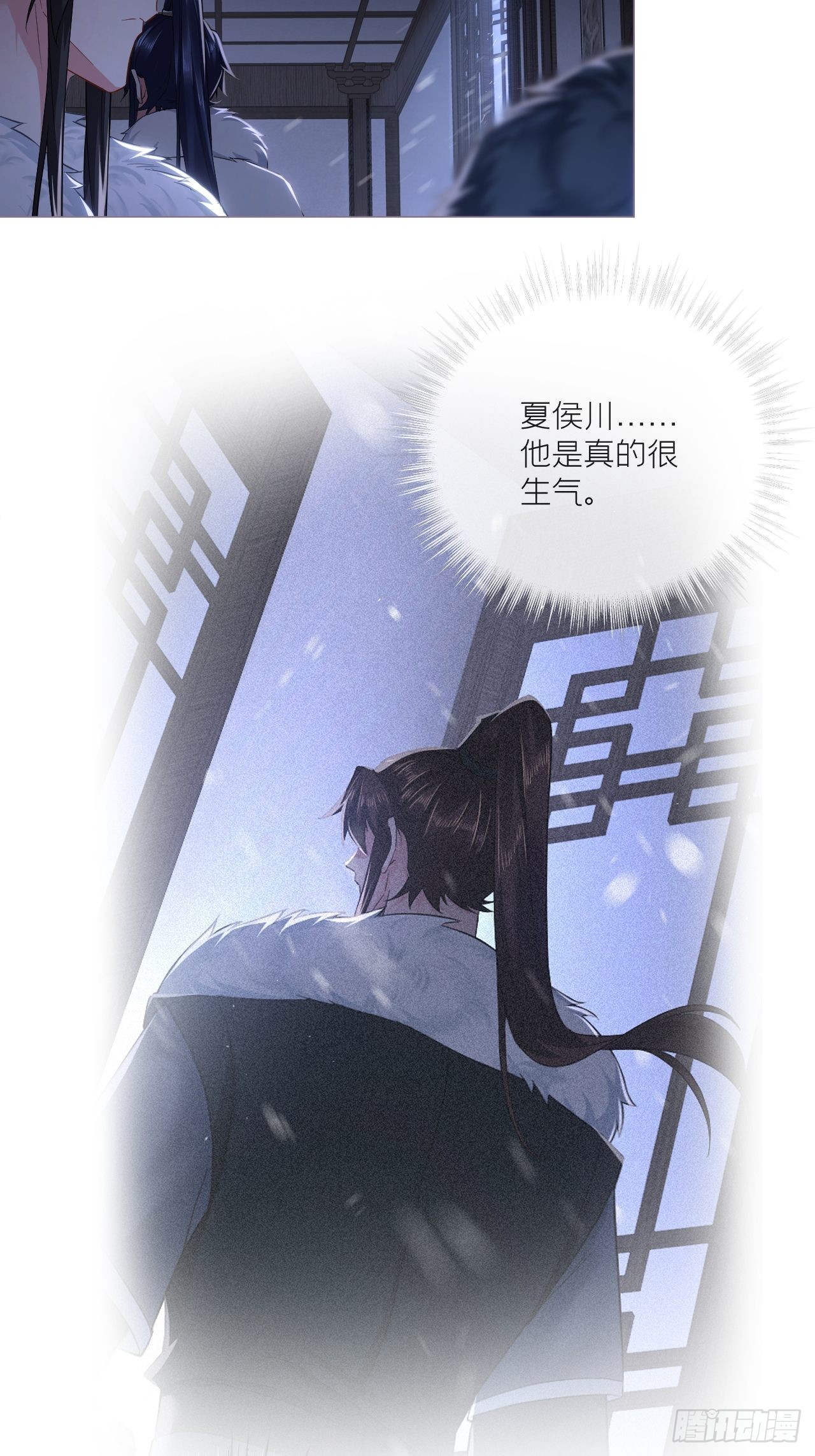 79 骤雪临渊44