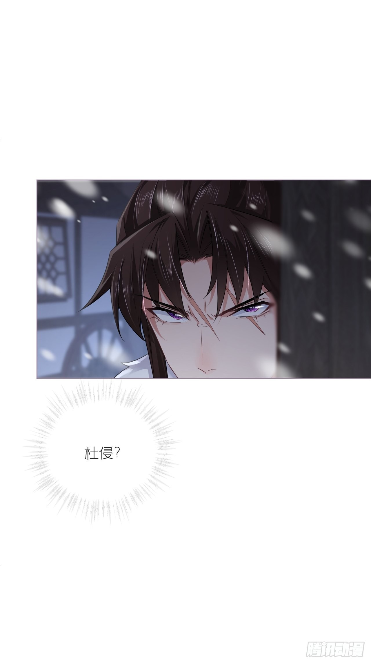 79 骤雪临渊39