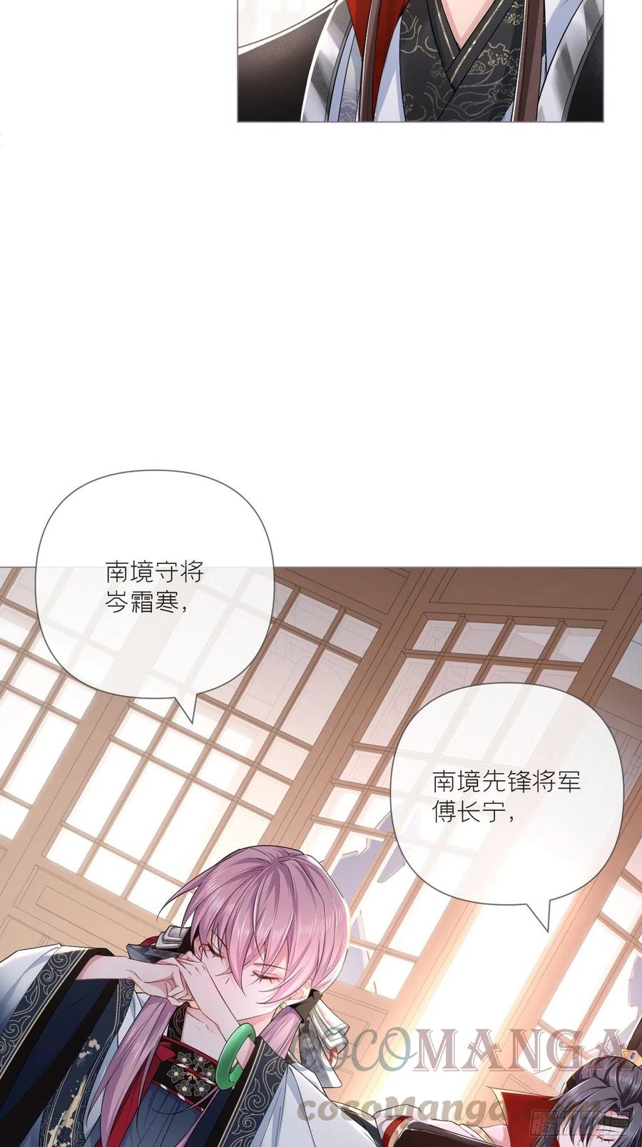 第32话 重生之人18