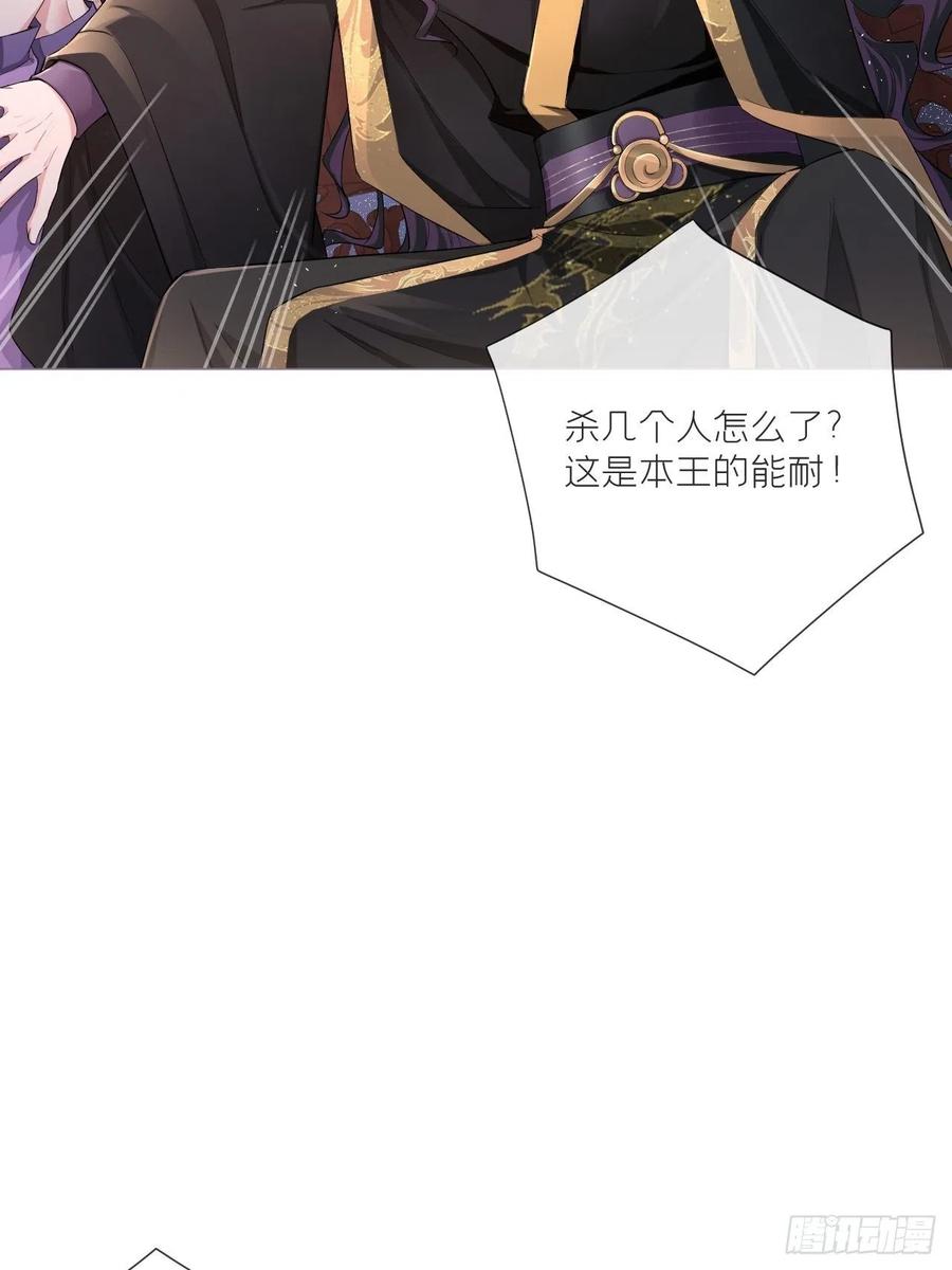 第41话 奇怪的表白方式学到了17