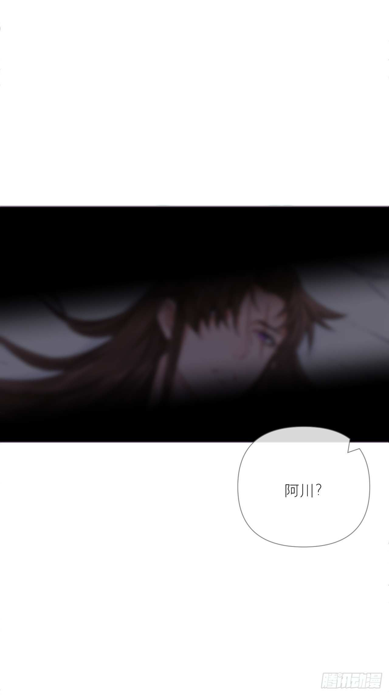 94 要留清白在人间37