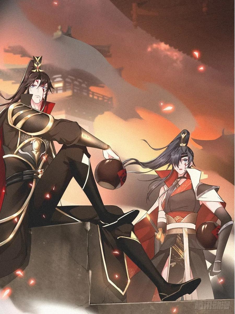 第31话 修罗场，又见修罗场10