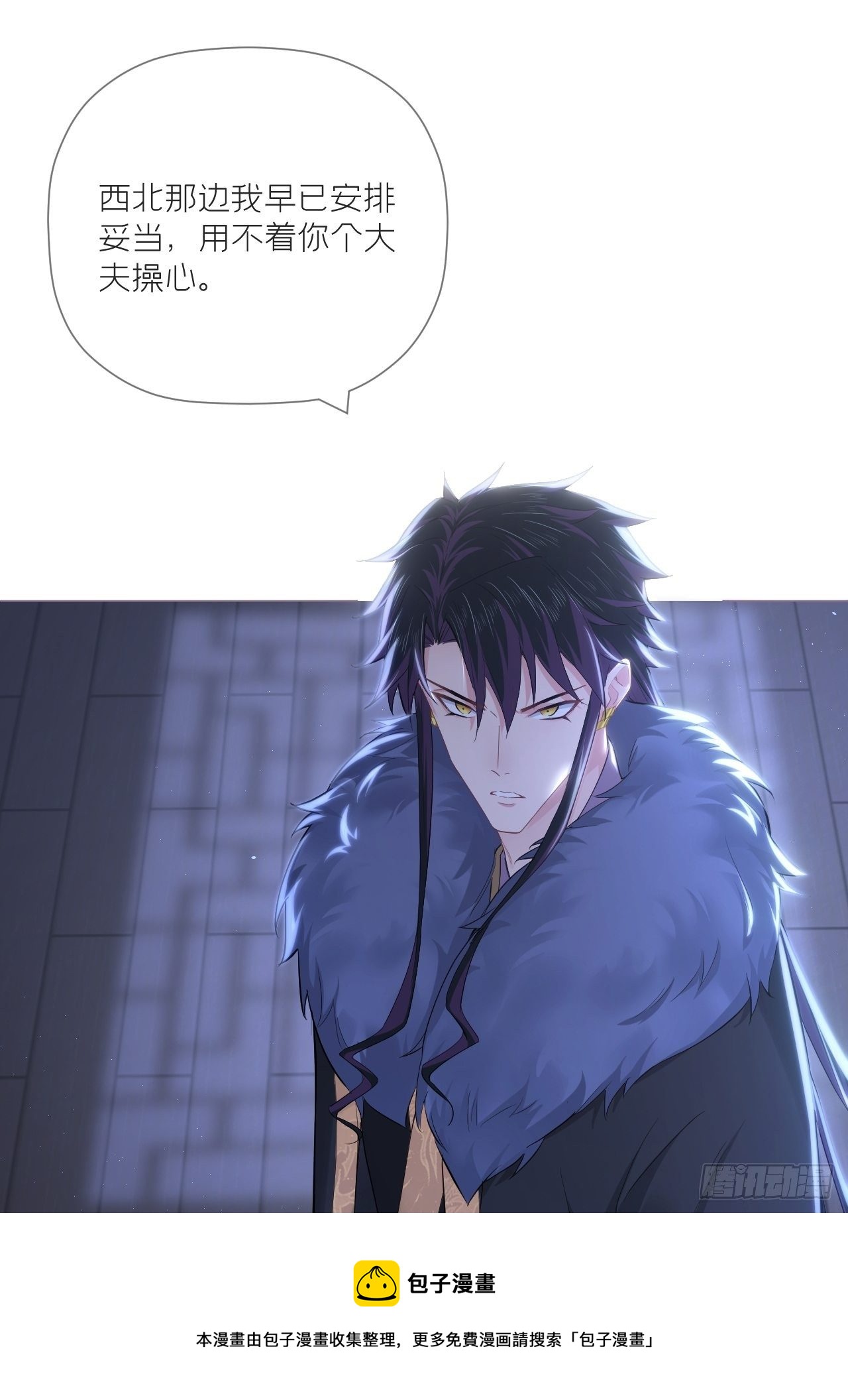 第58话 假戏真做16