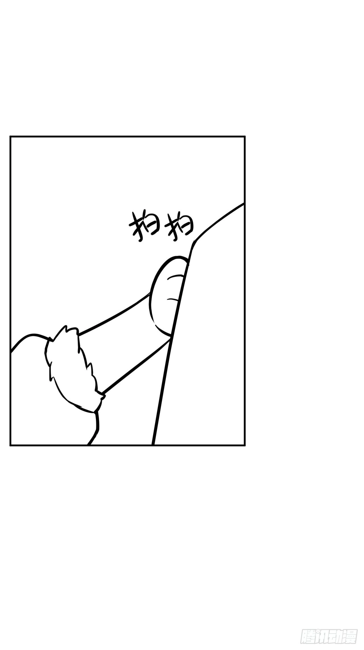 74 编剧跑了这话财务写的76