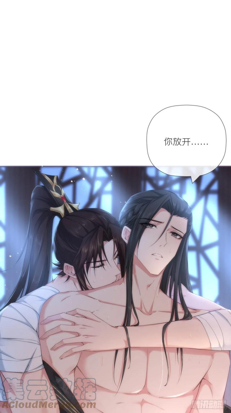 第37话 蓝色花瓣9