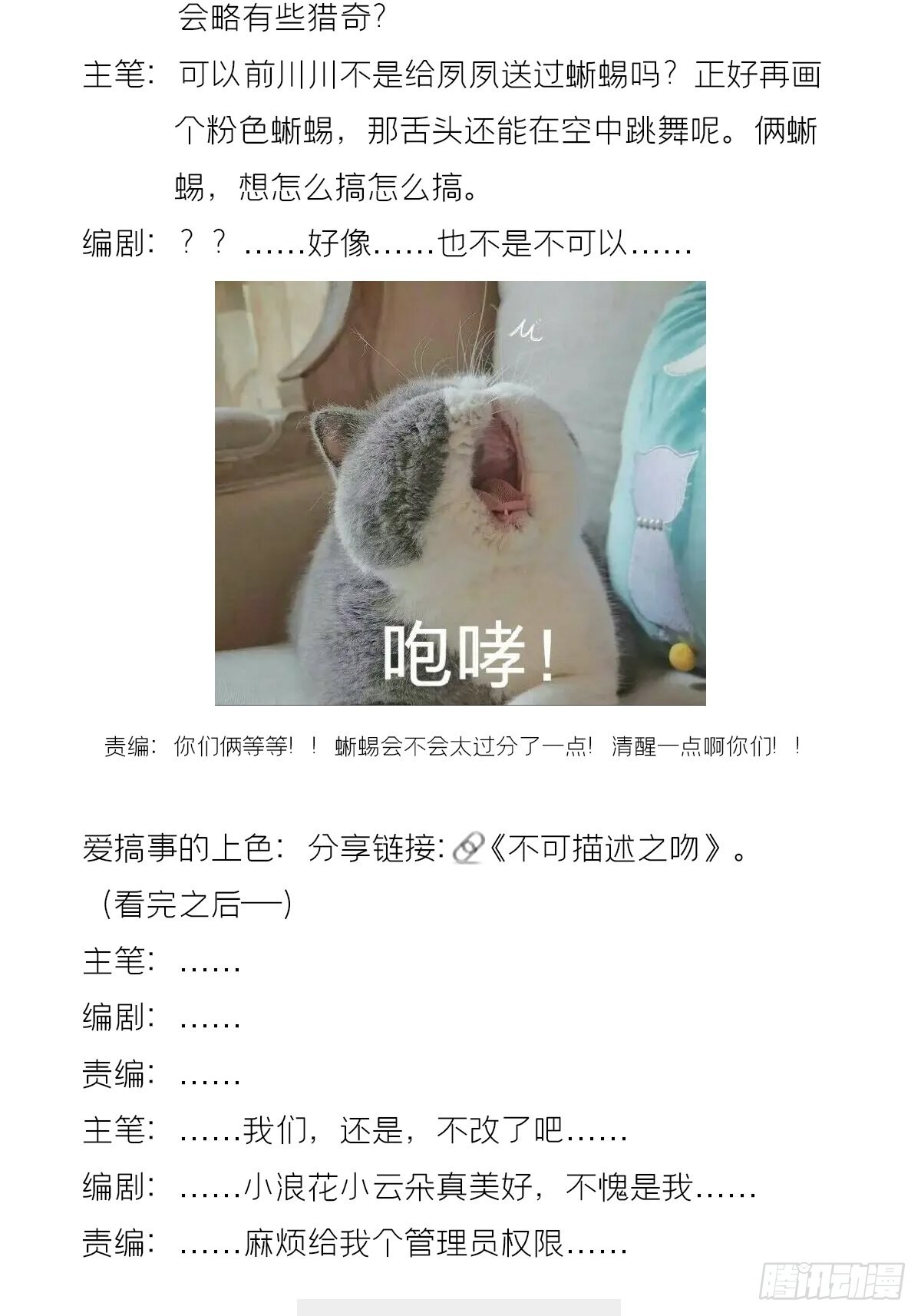 72 夏侯川冲浪里51