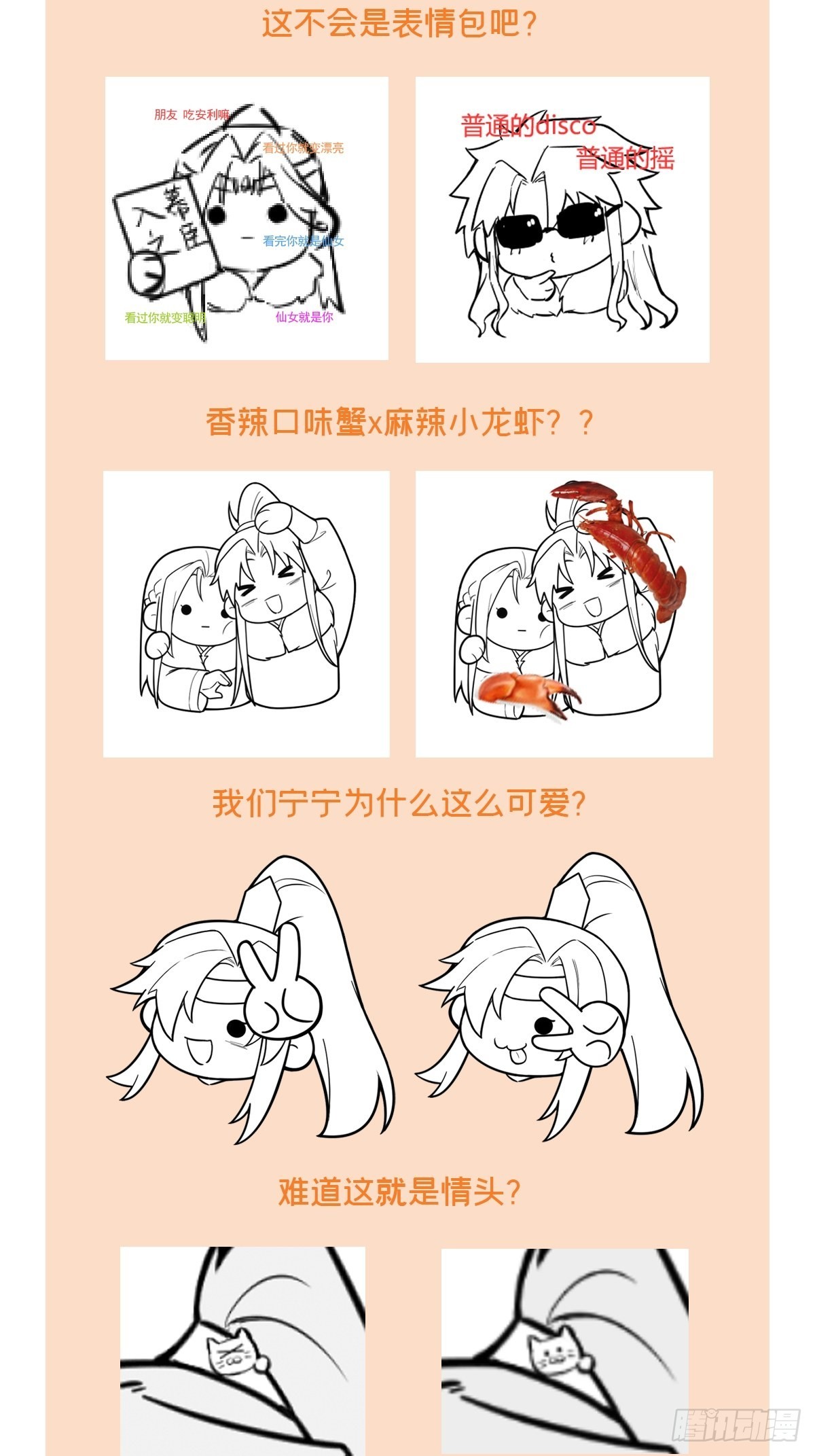 77 最是少年焚血燃心时61