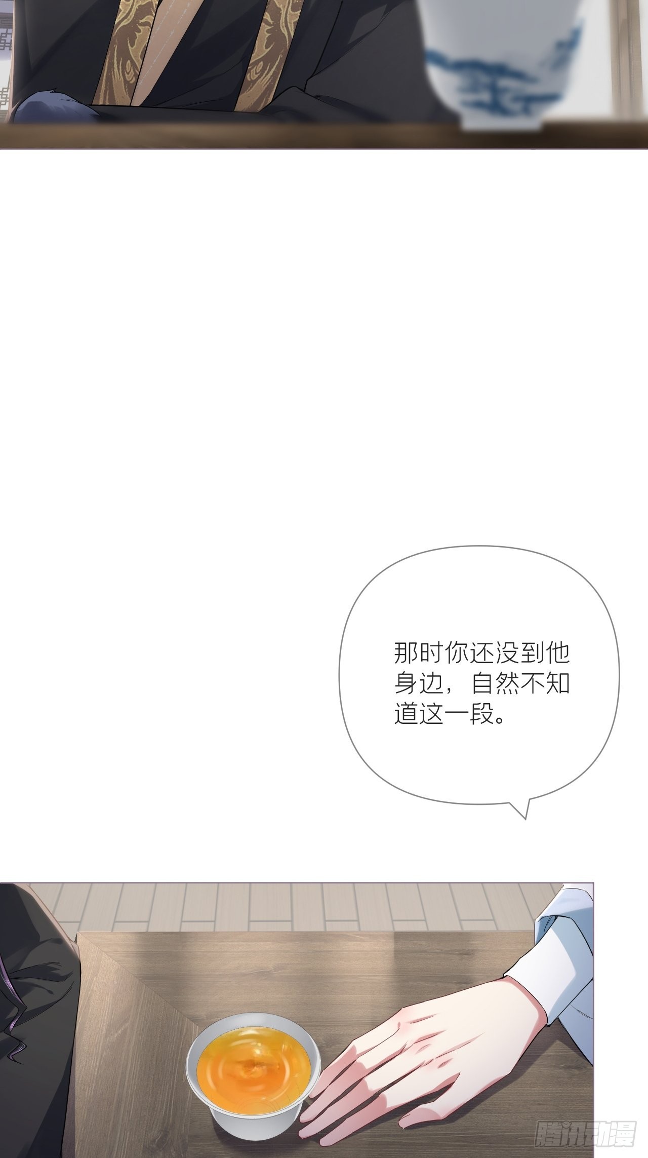 74 编剧跑了这话财务写的22