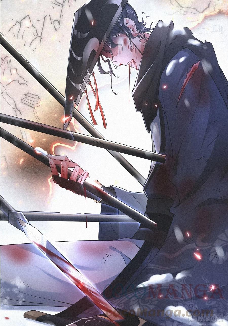 第32话 重生之人36