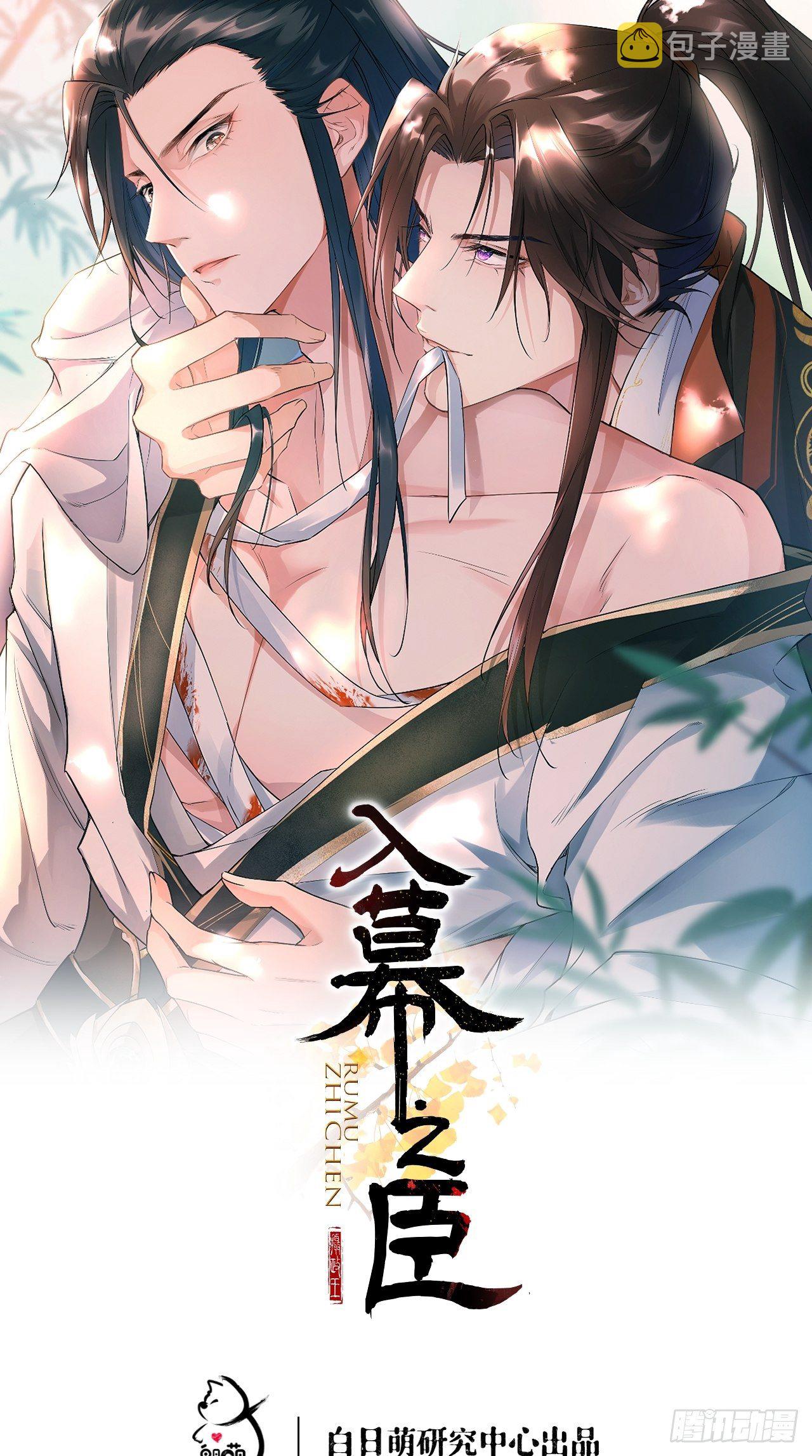 第11话 朕的按头小分队呢？！0